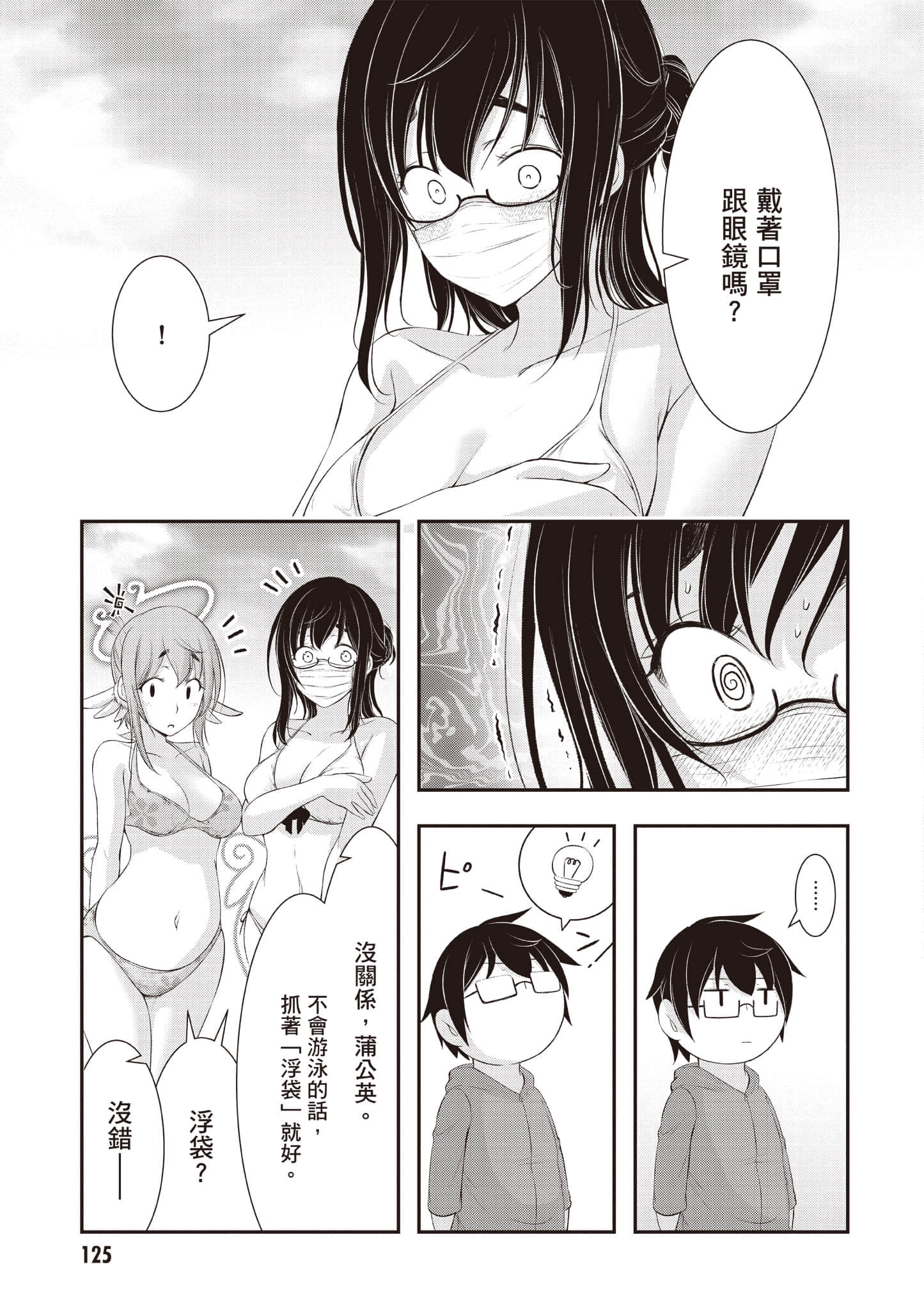 Page 126