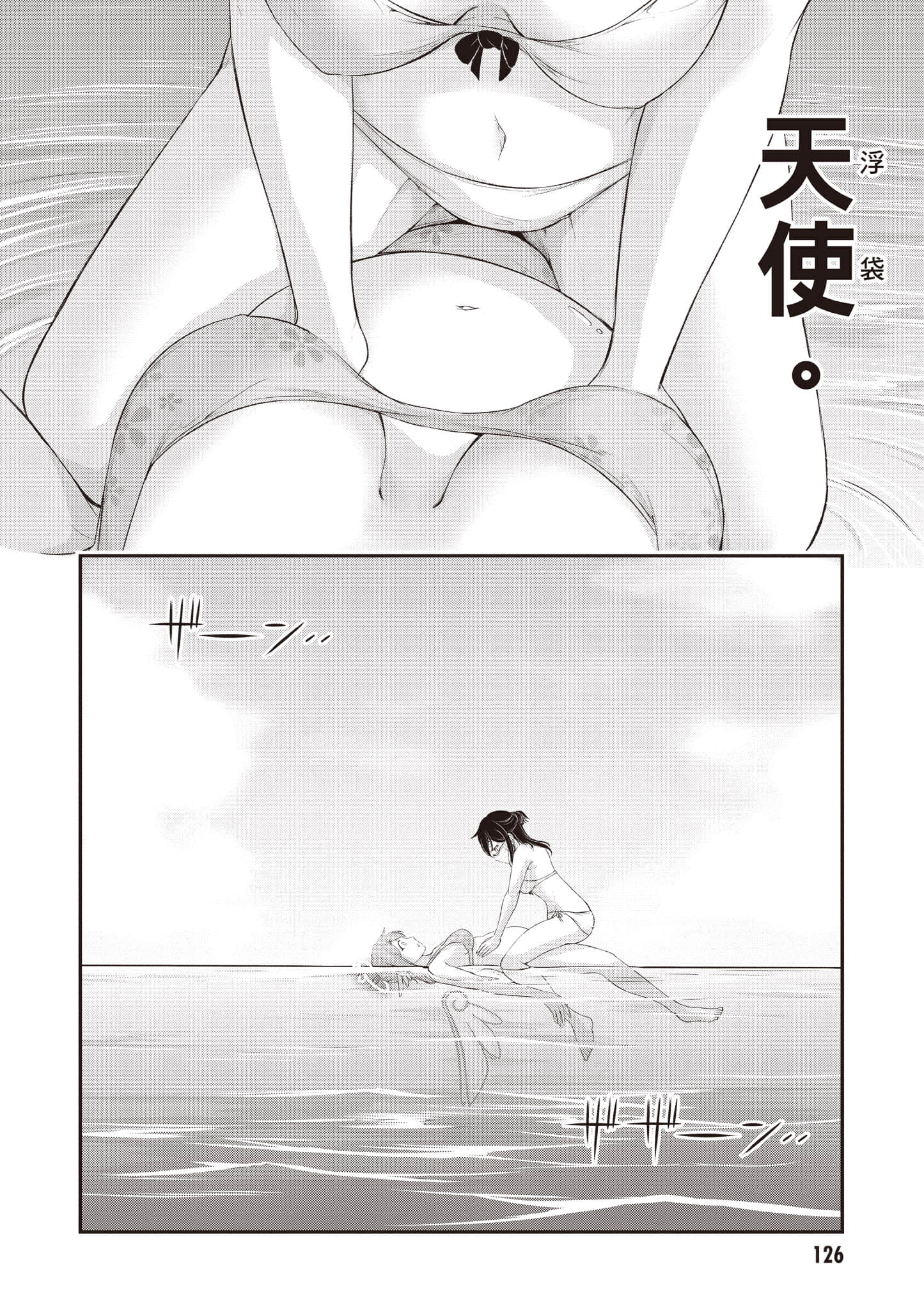Page 127