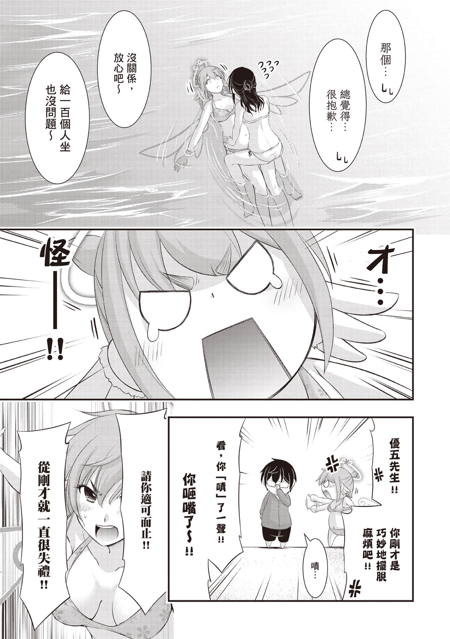 Page 128
