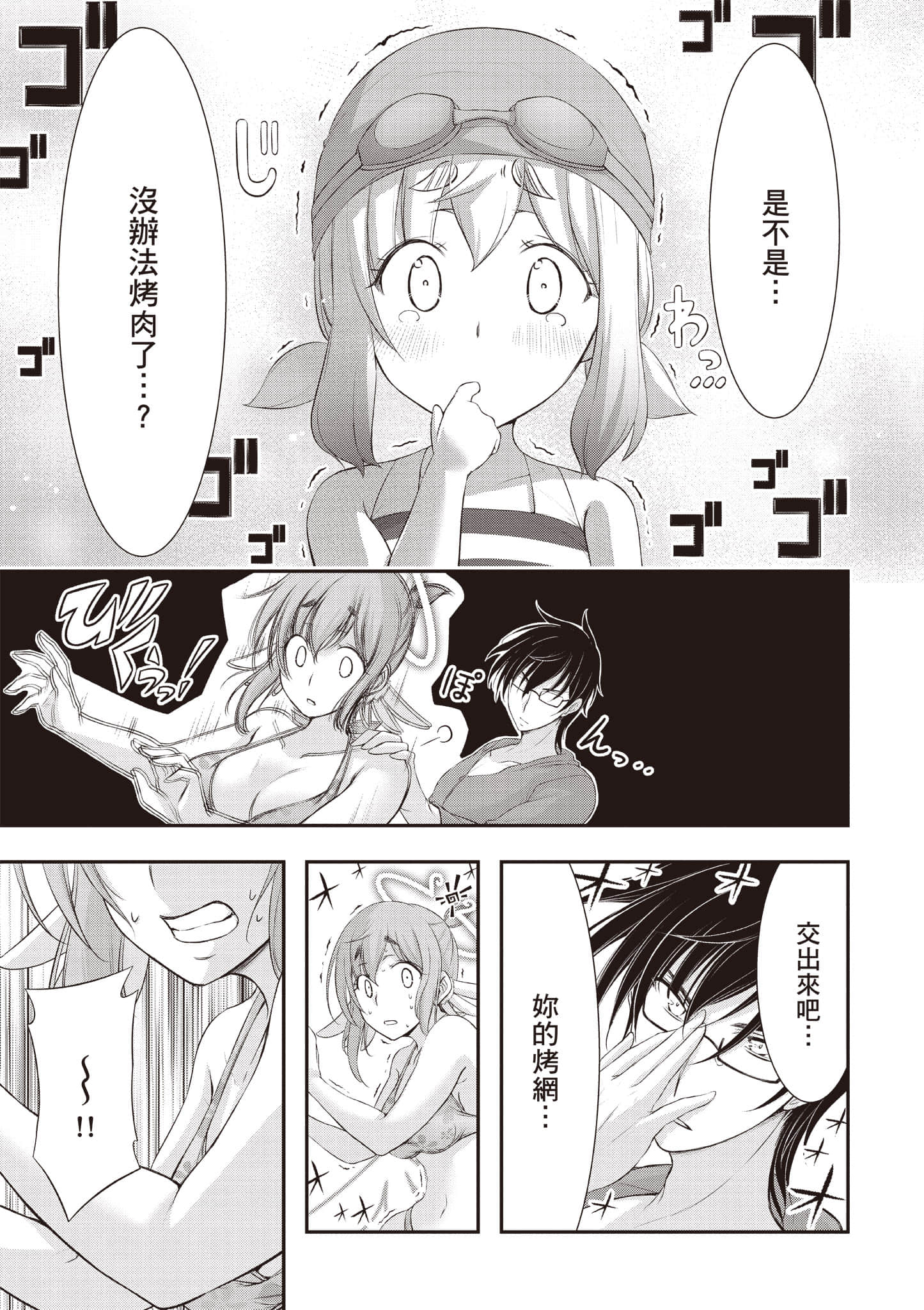 Page 132
