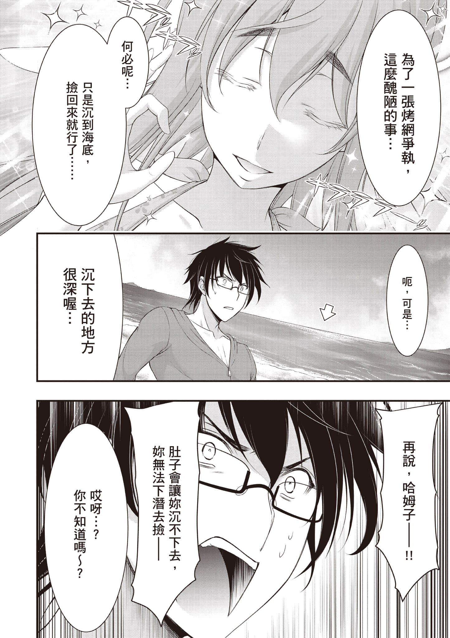 Page 135