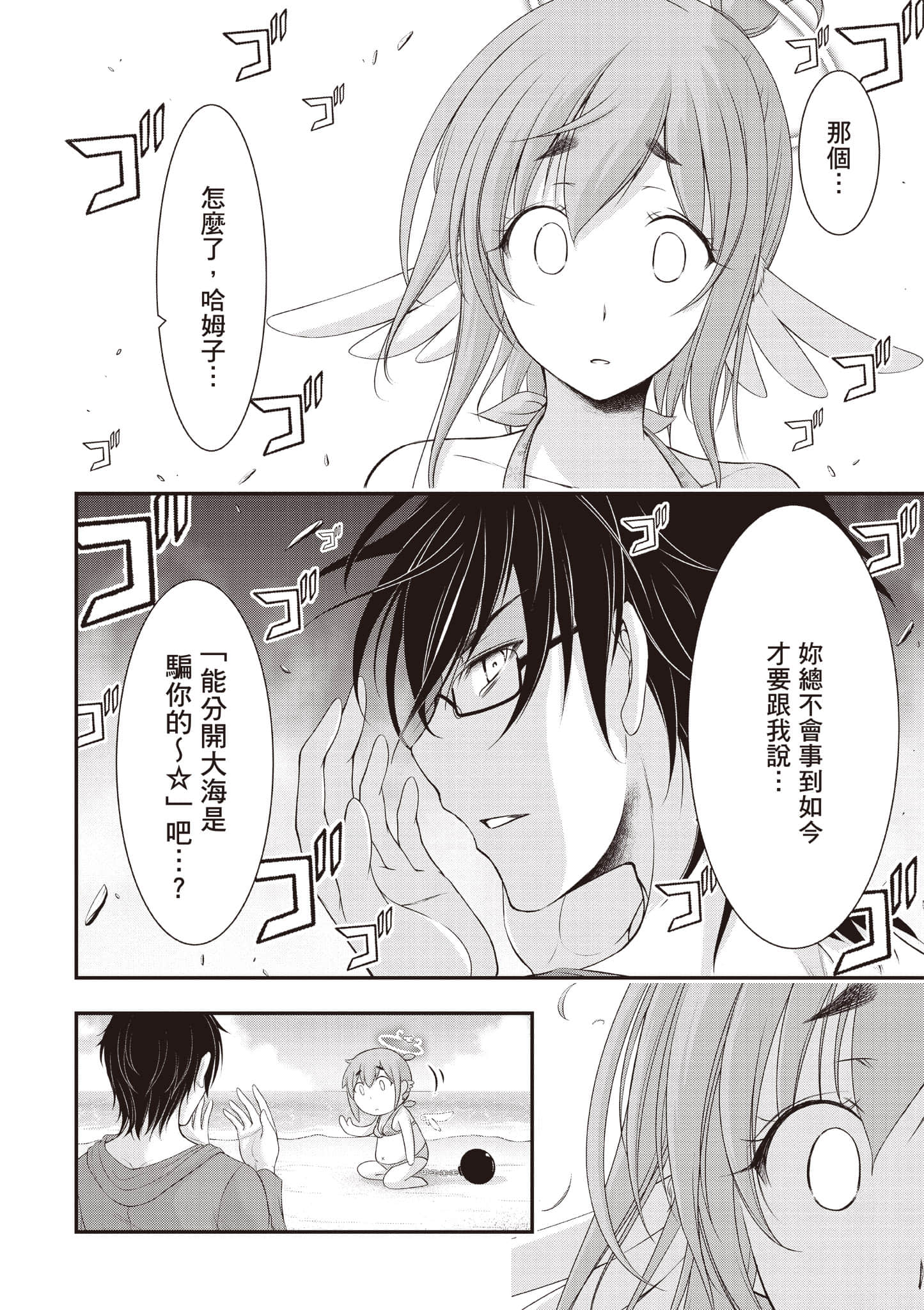 Page 141