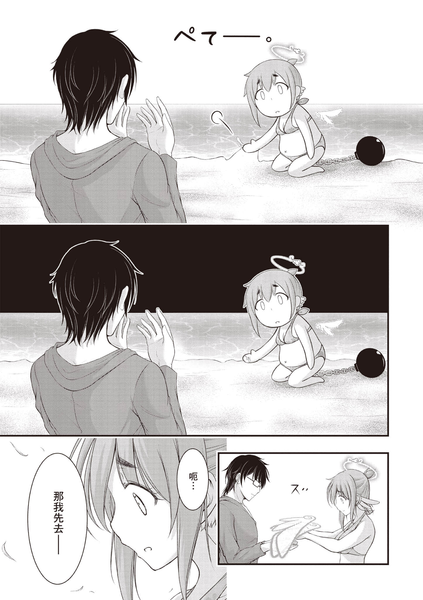 Page 142
