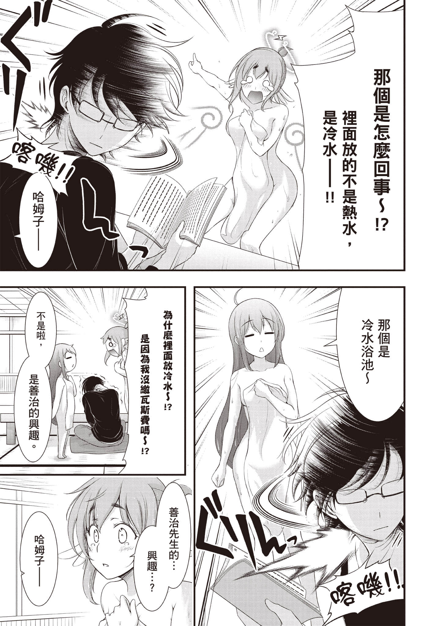 Page 152