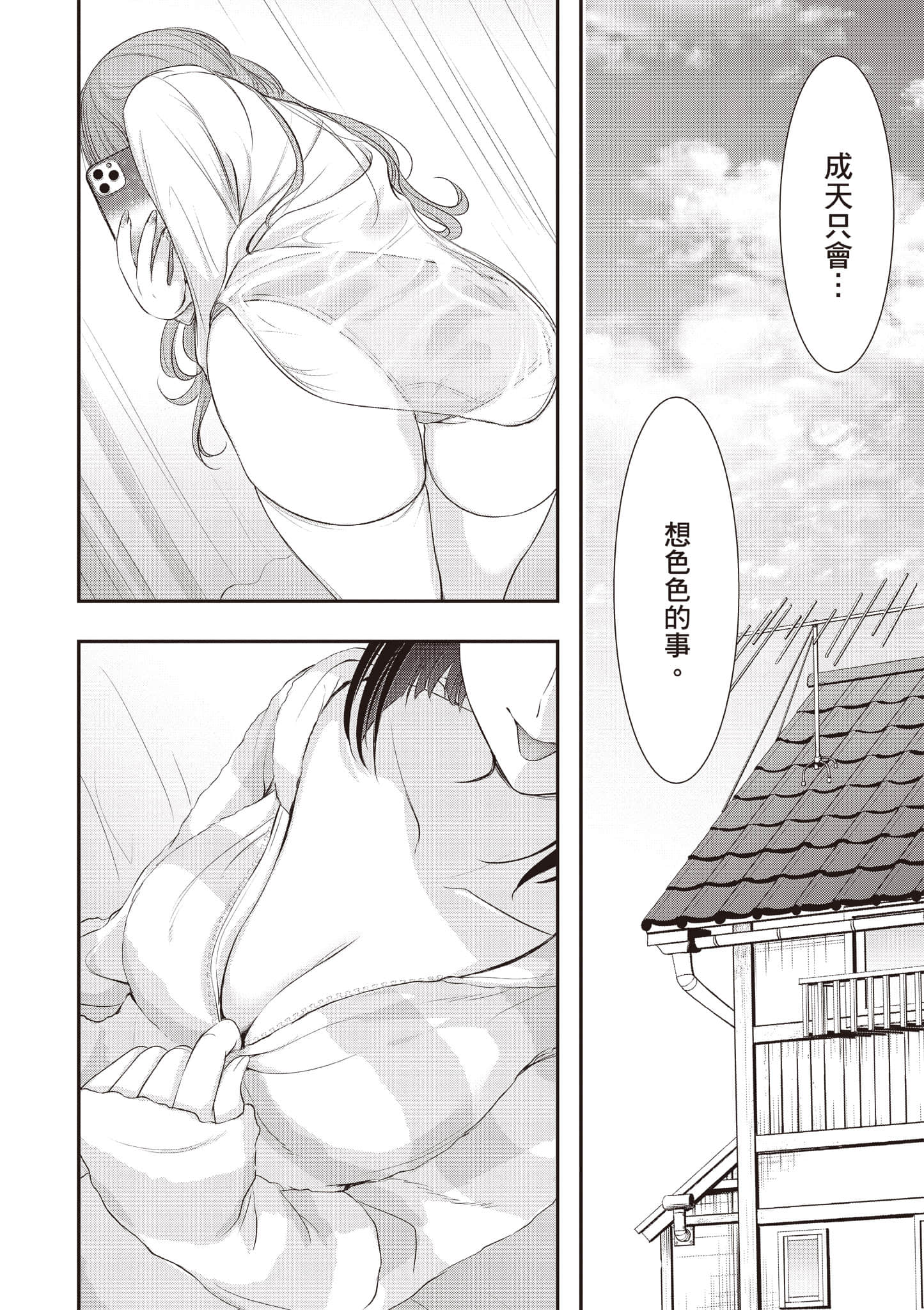 Page 167