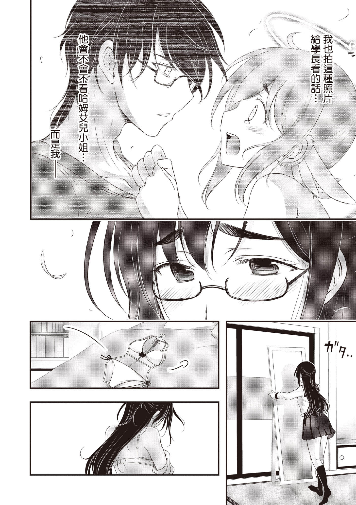 Page 169