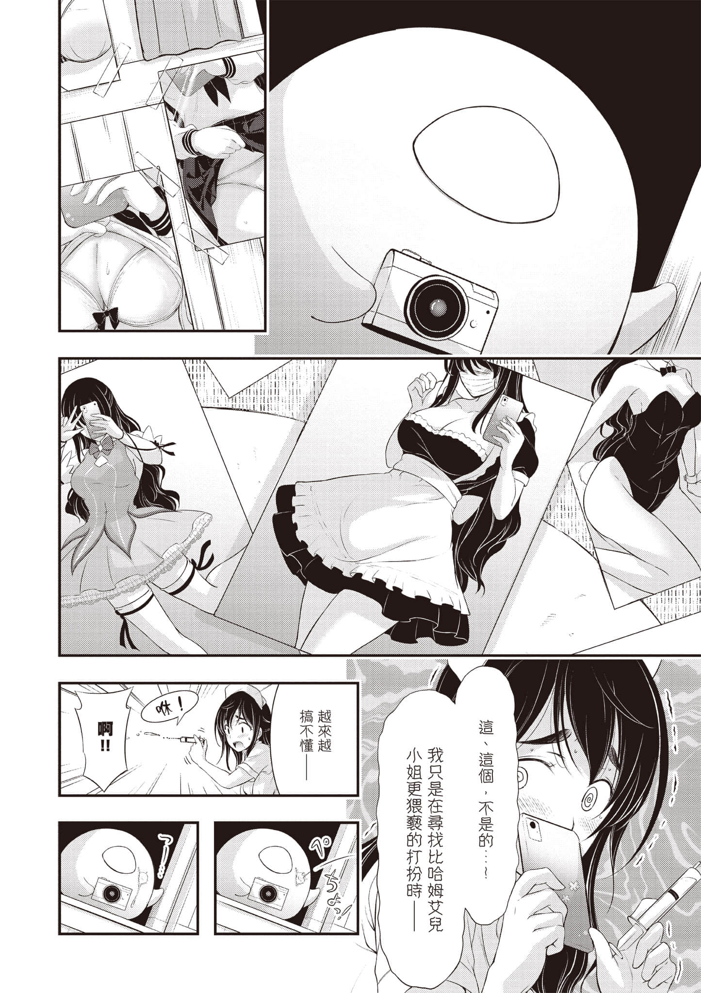 Page 177