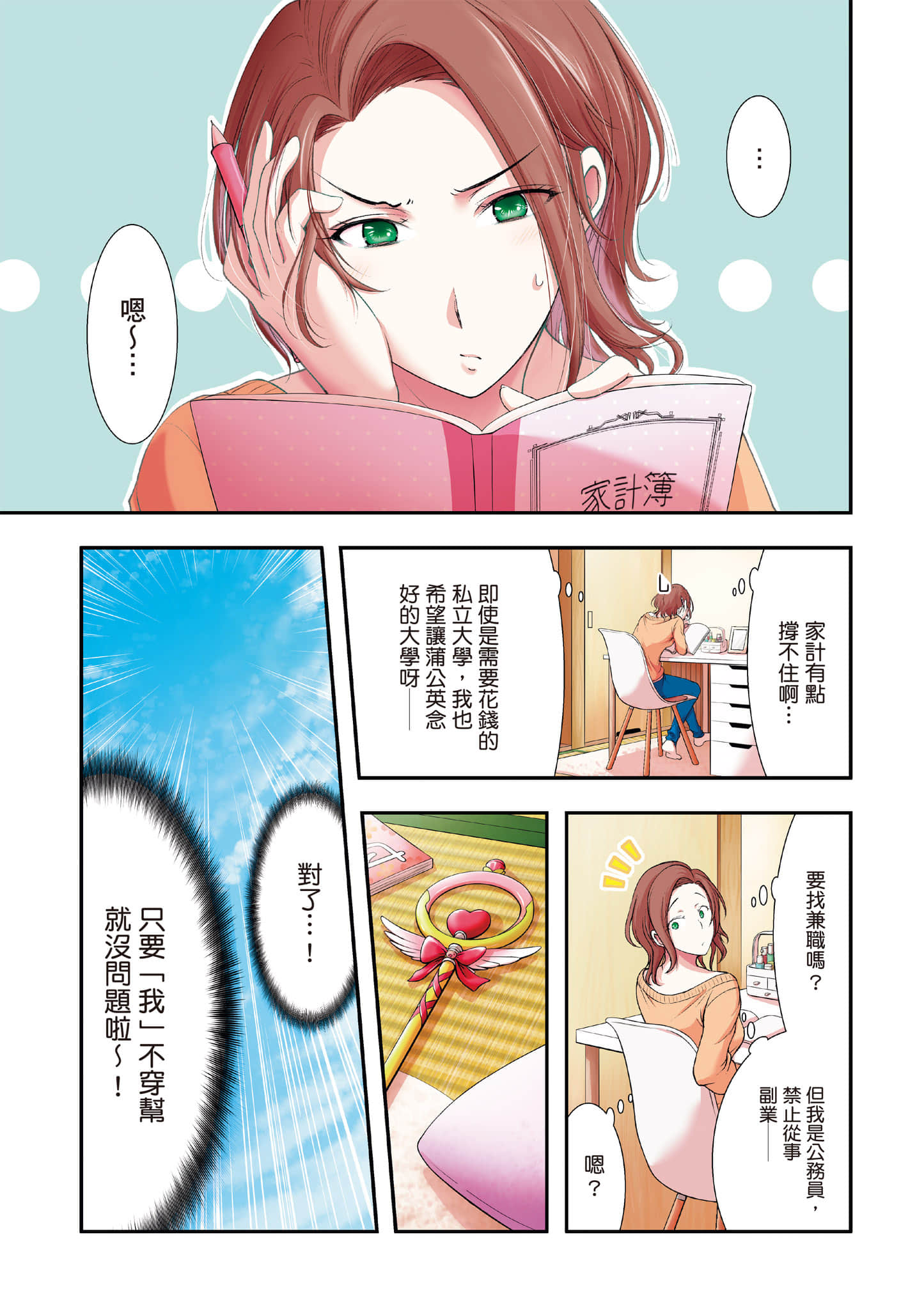 第 2 页