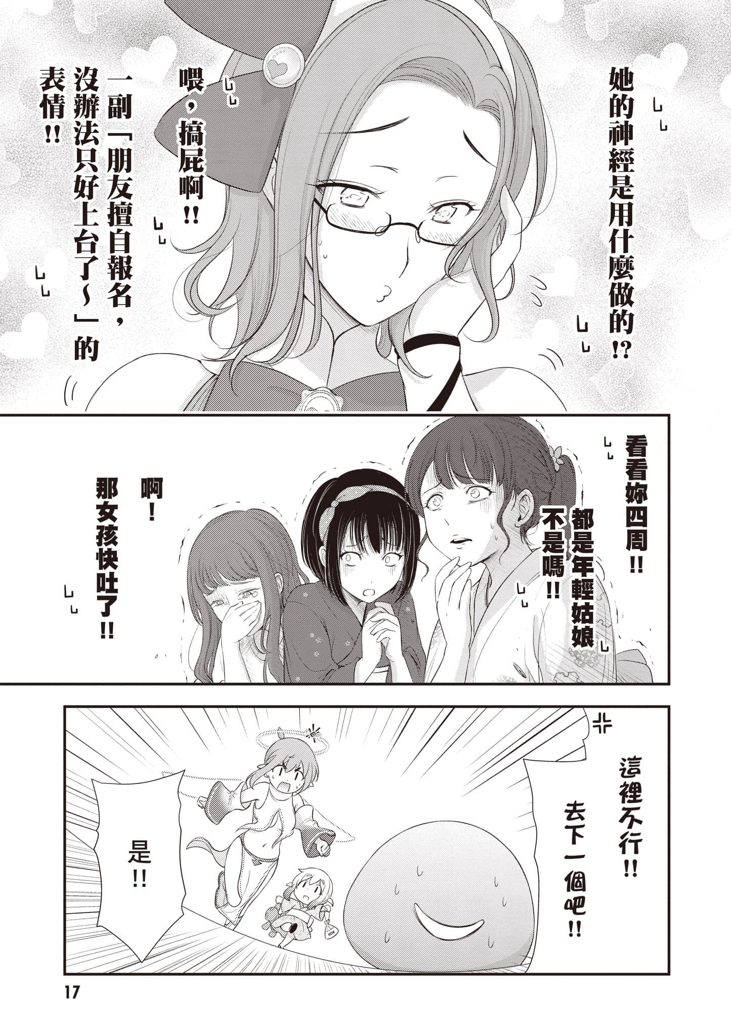 第 18 页