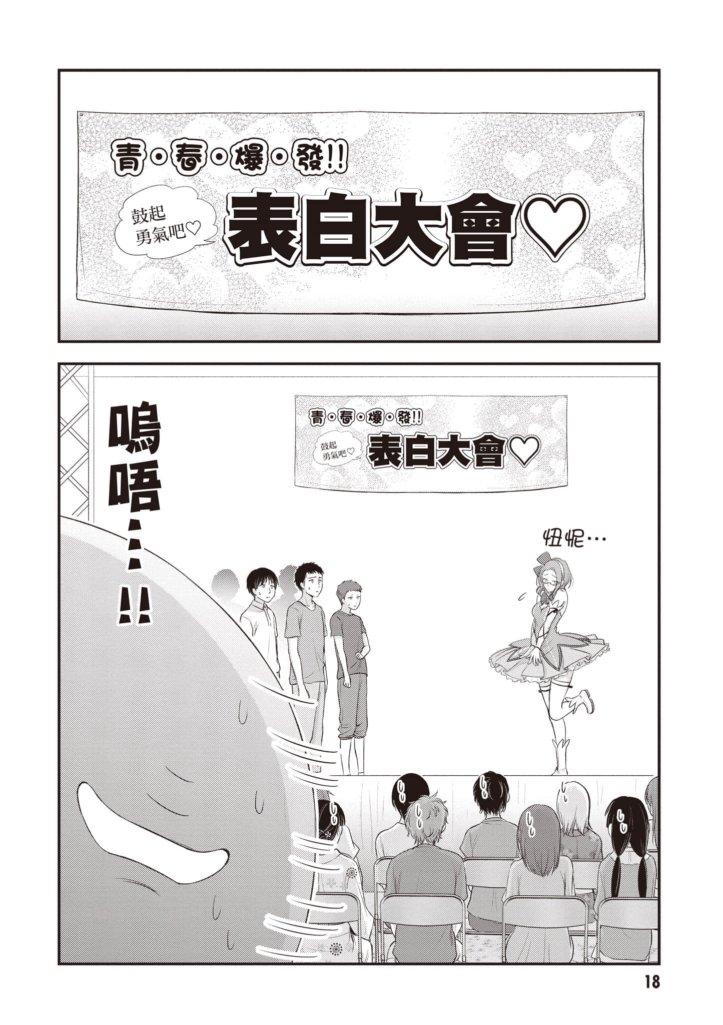 第 19 页