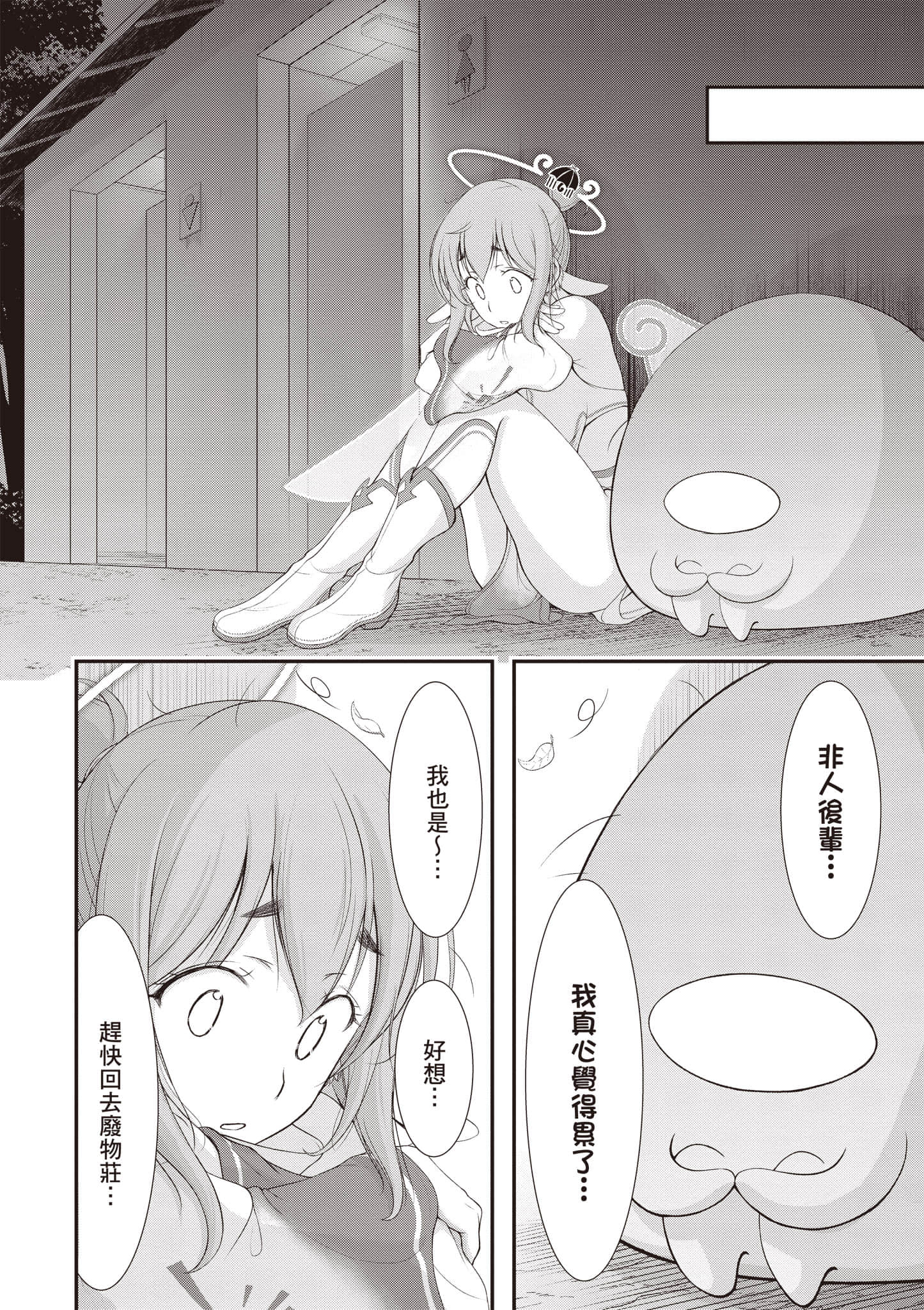 第 23 页