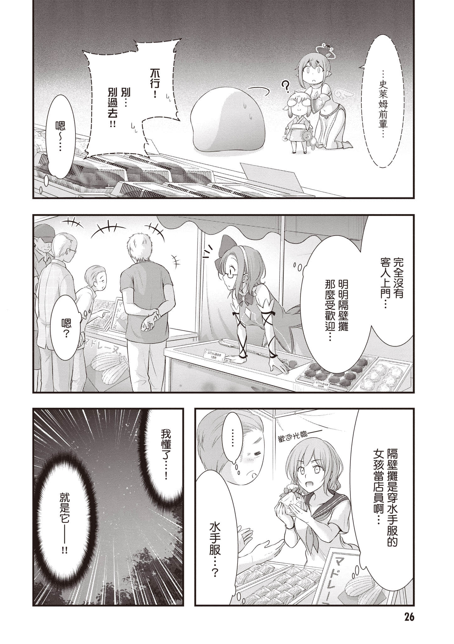 第 27 页