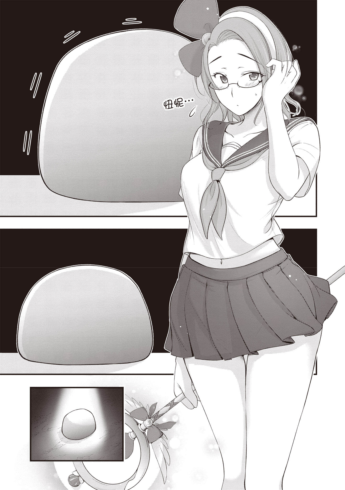 第 28 页