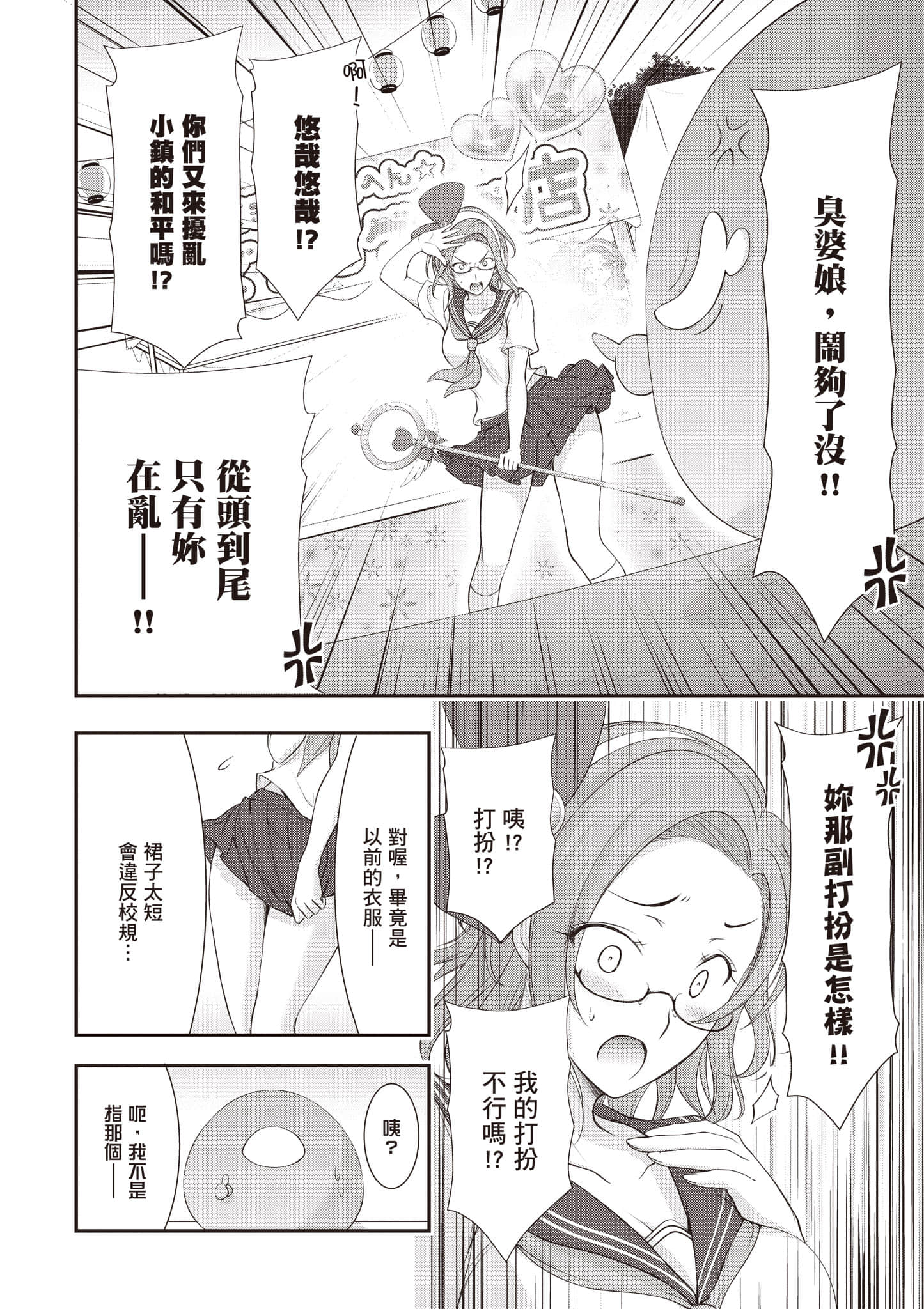 第 31 页