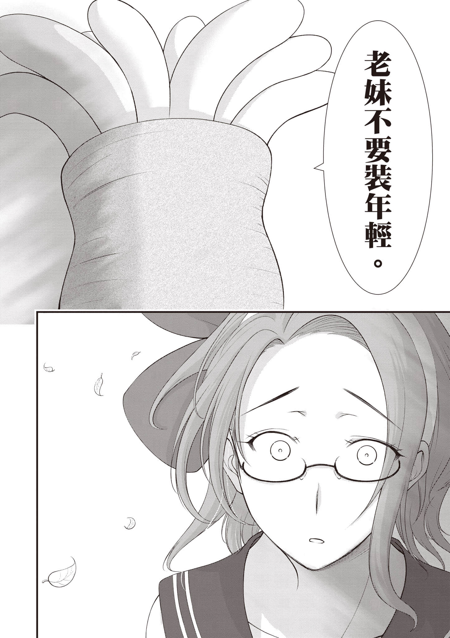 第 33 页