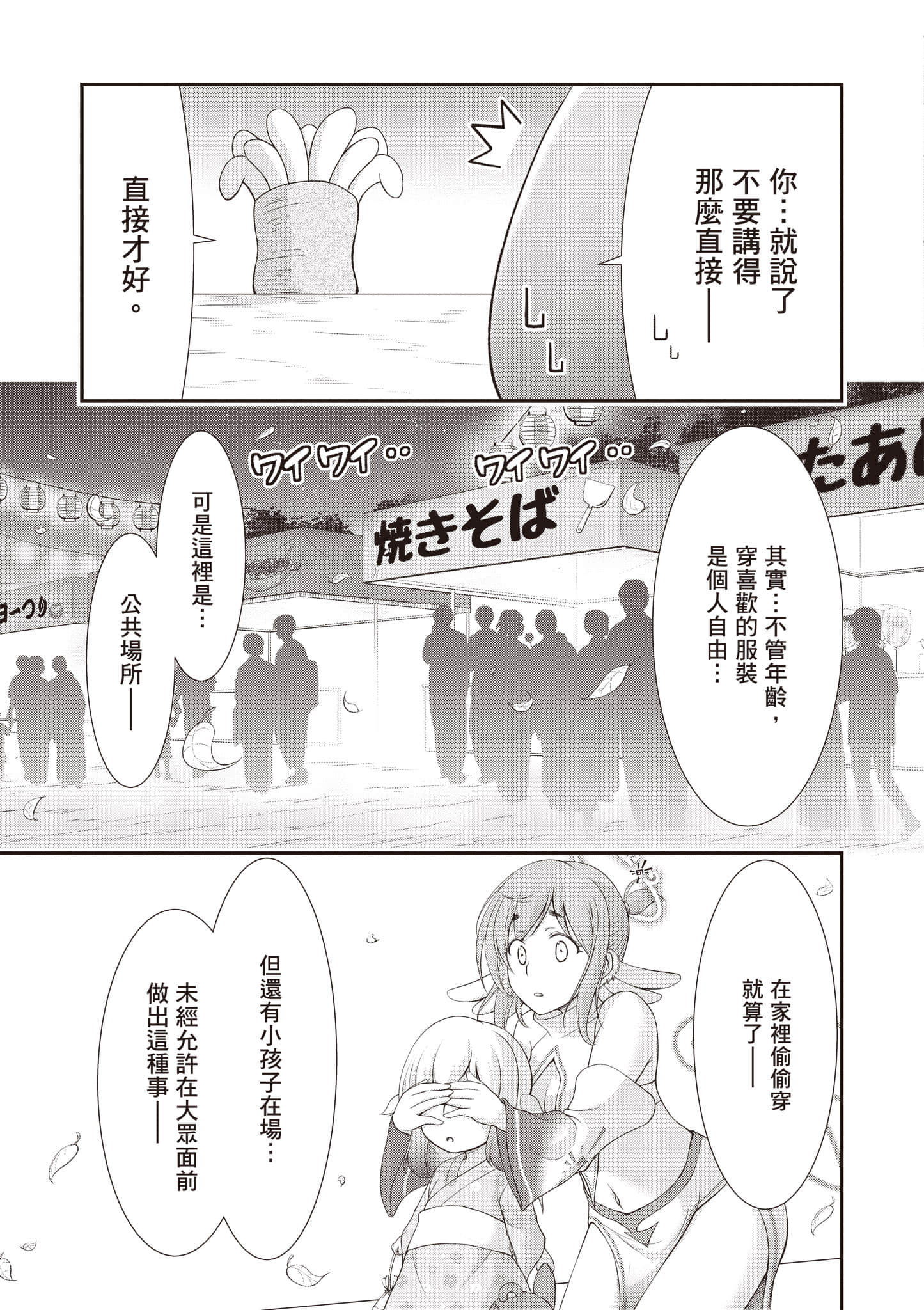 第 34 页