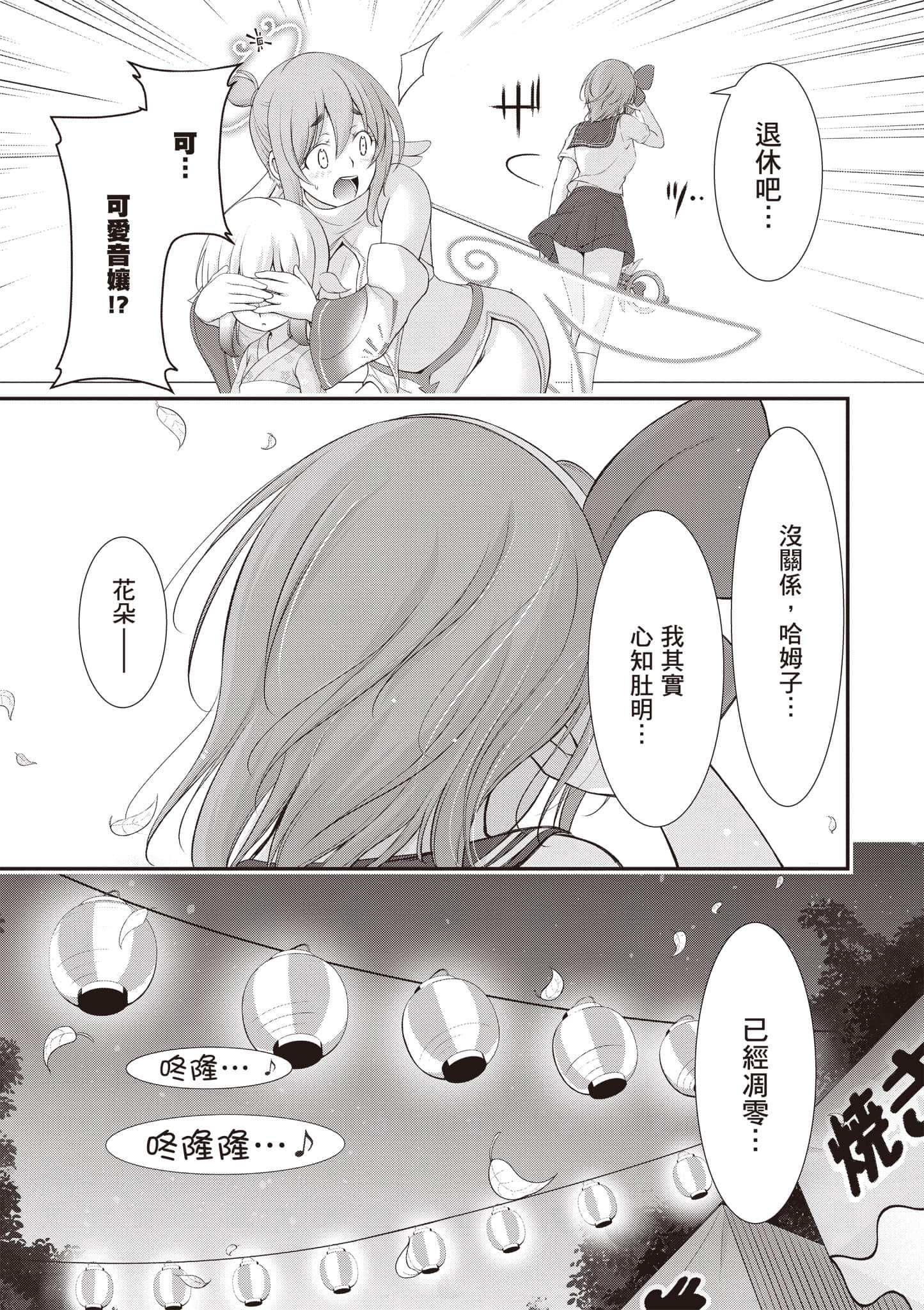 第 36 页