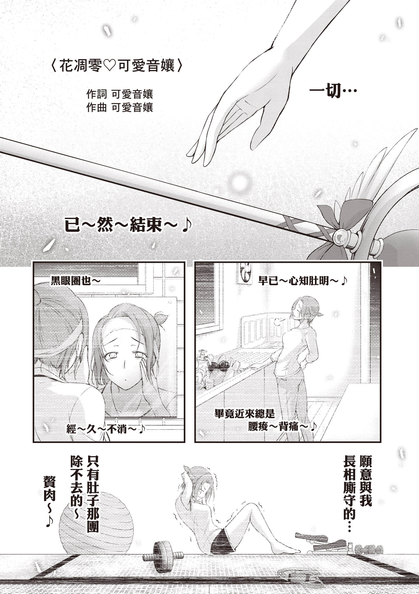 第 37 页