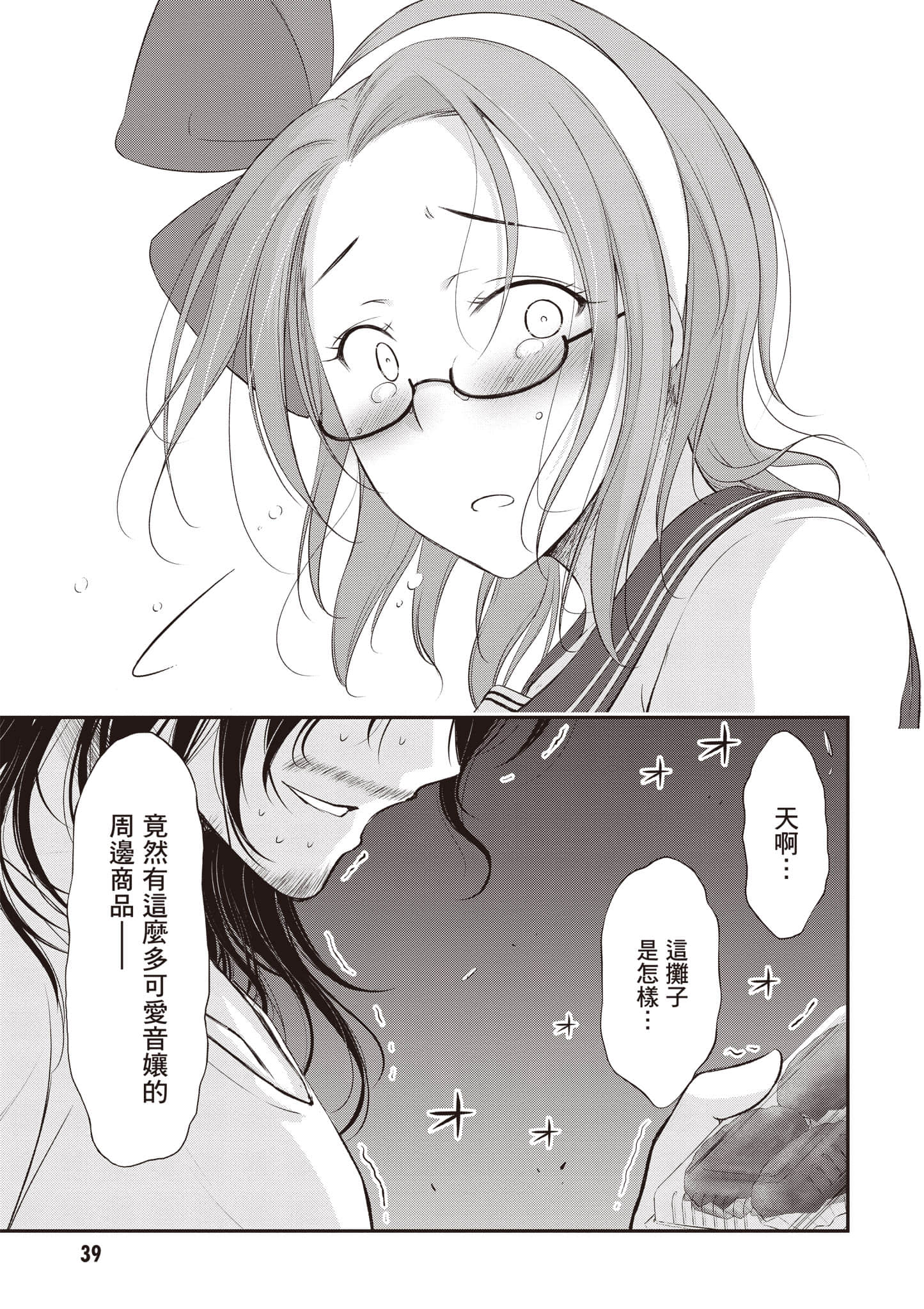 第 40 页