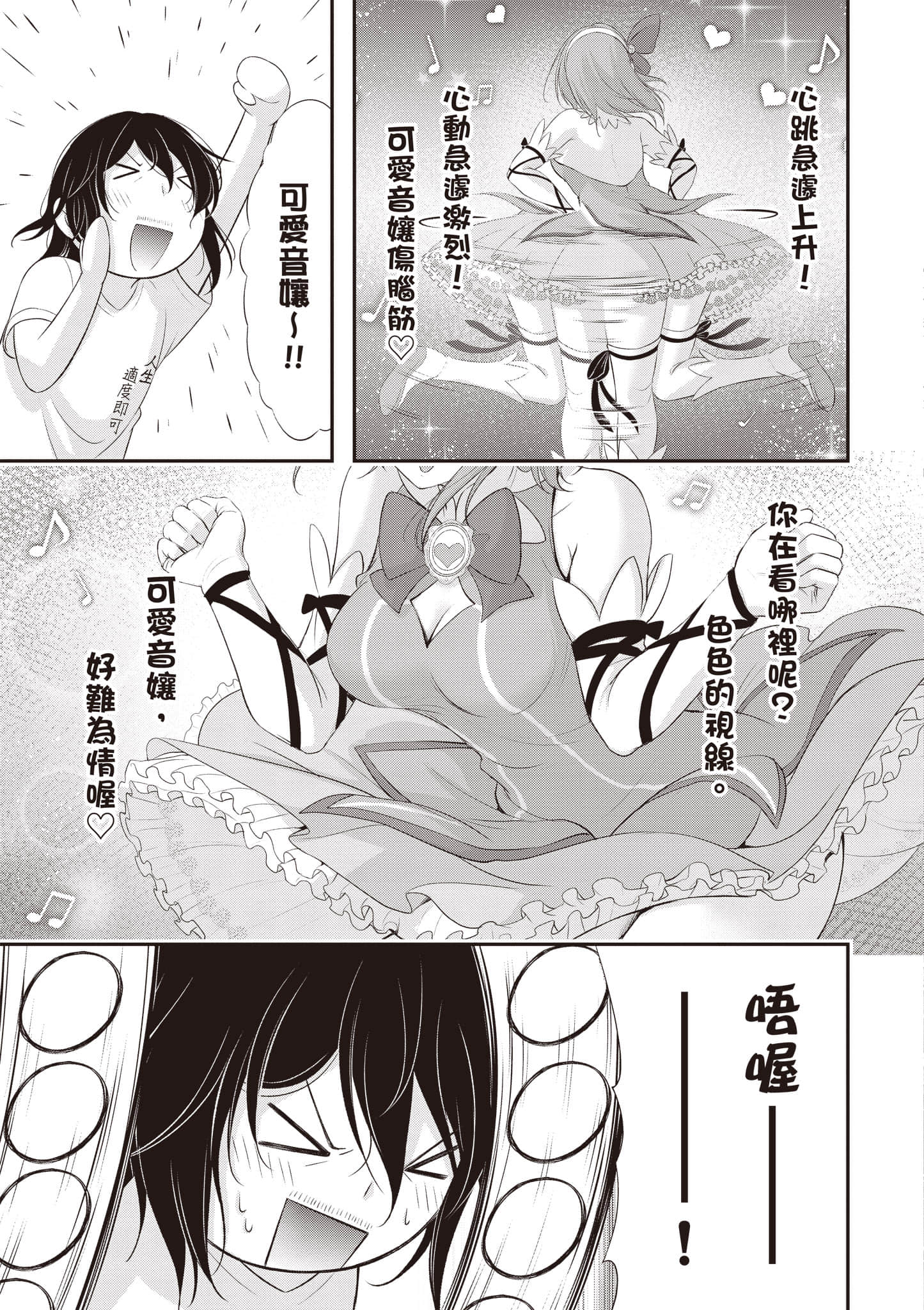 第 46 页