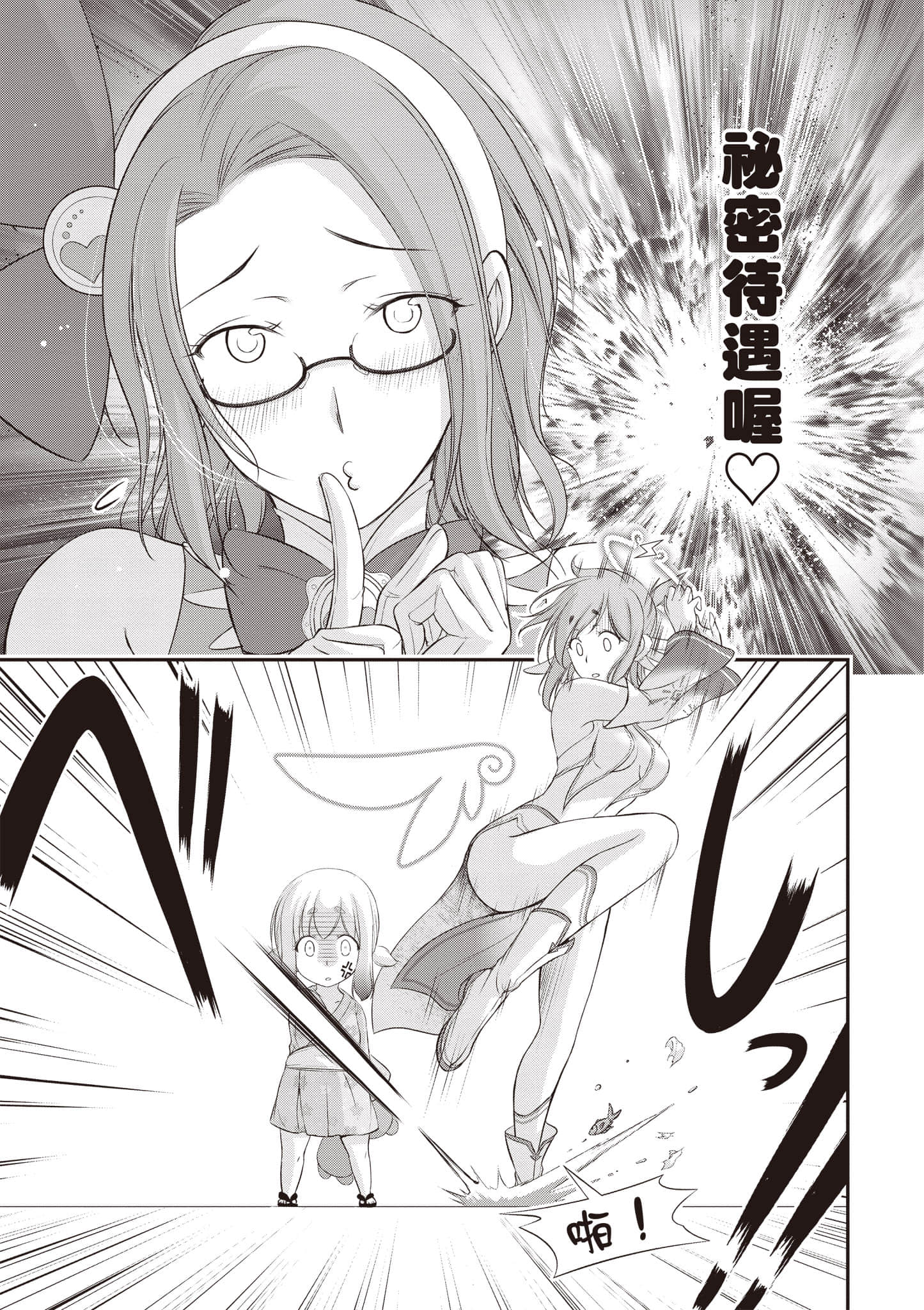 第 48 页