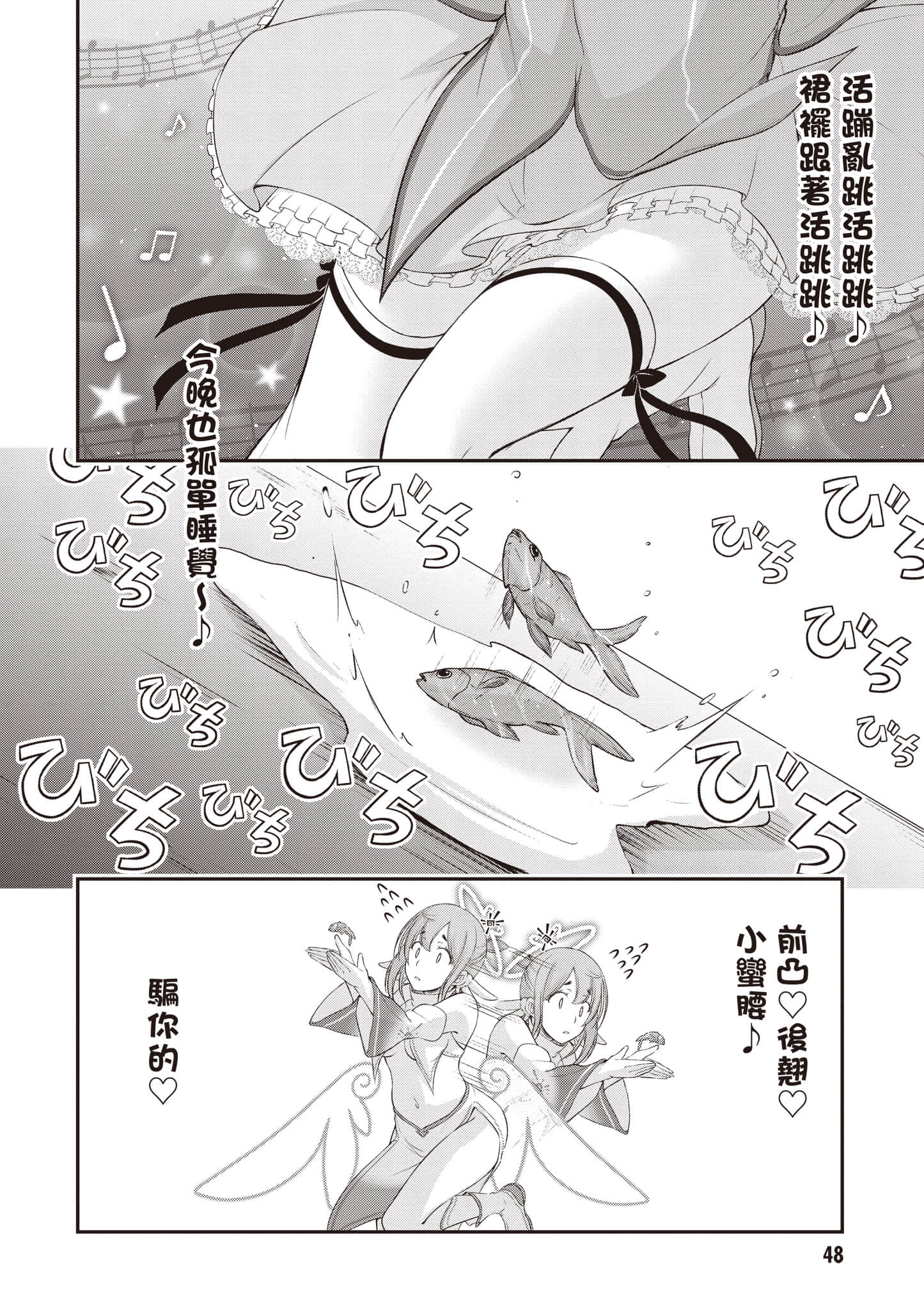 第 49 页
