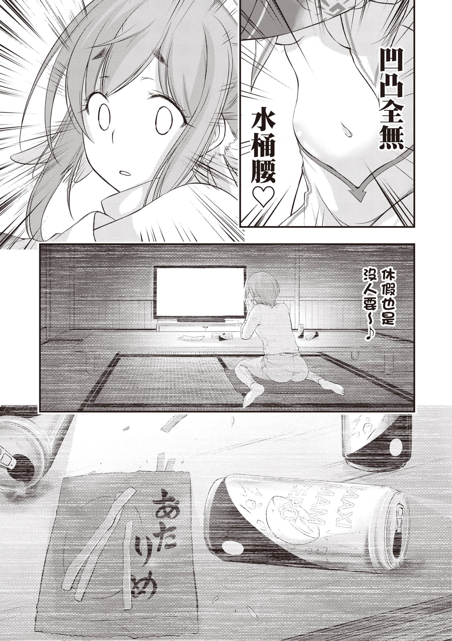 第 50 页