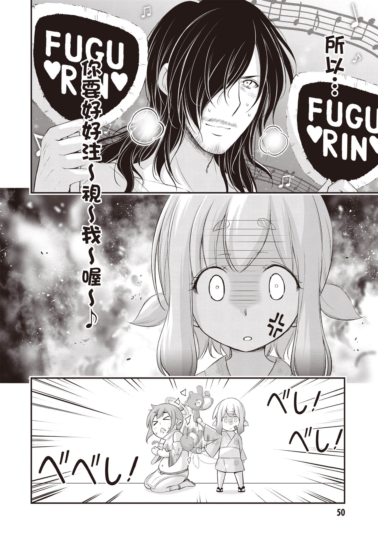 第 51 页