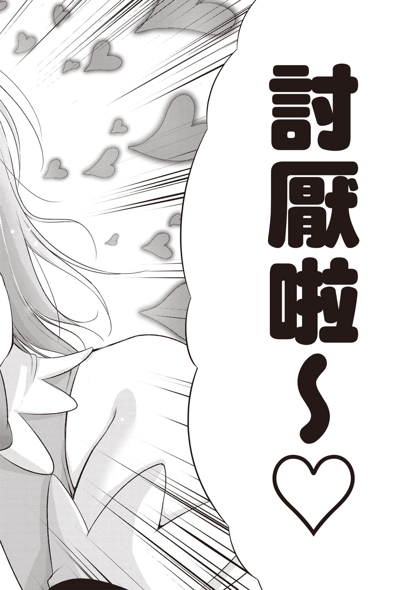 第 53 页