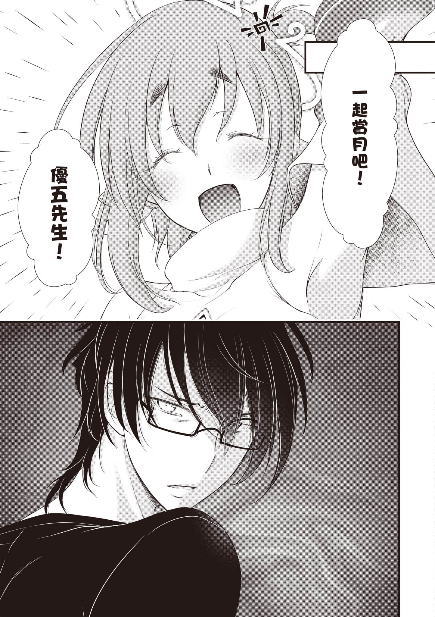 第 60 页