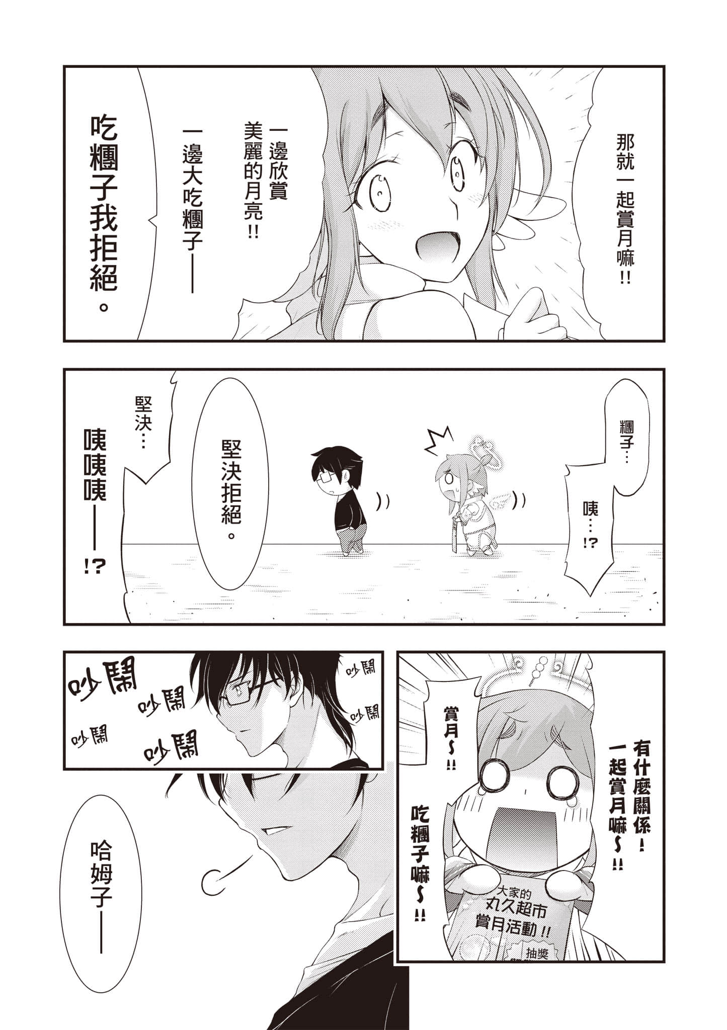 第 62 页