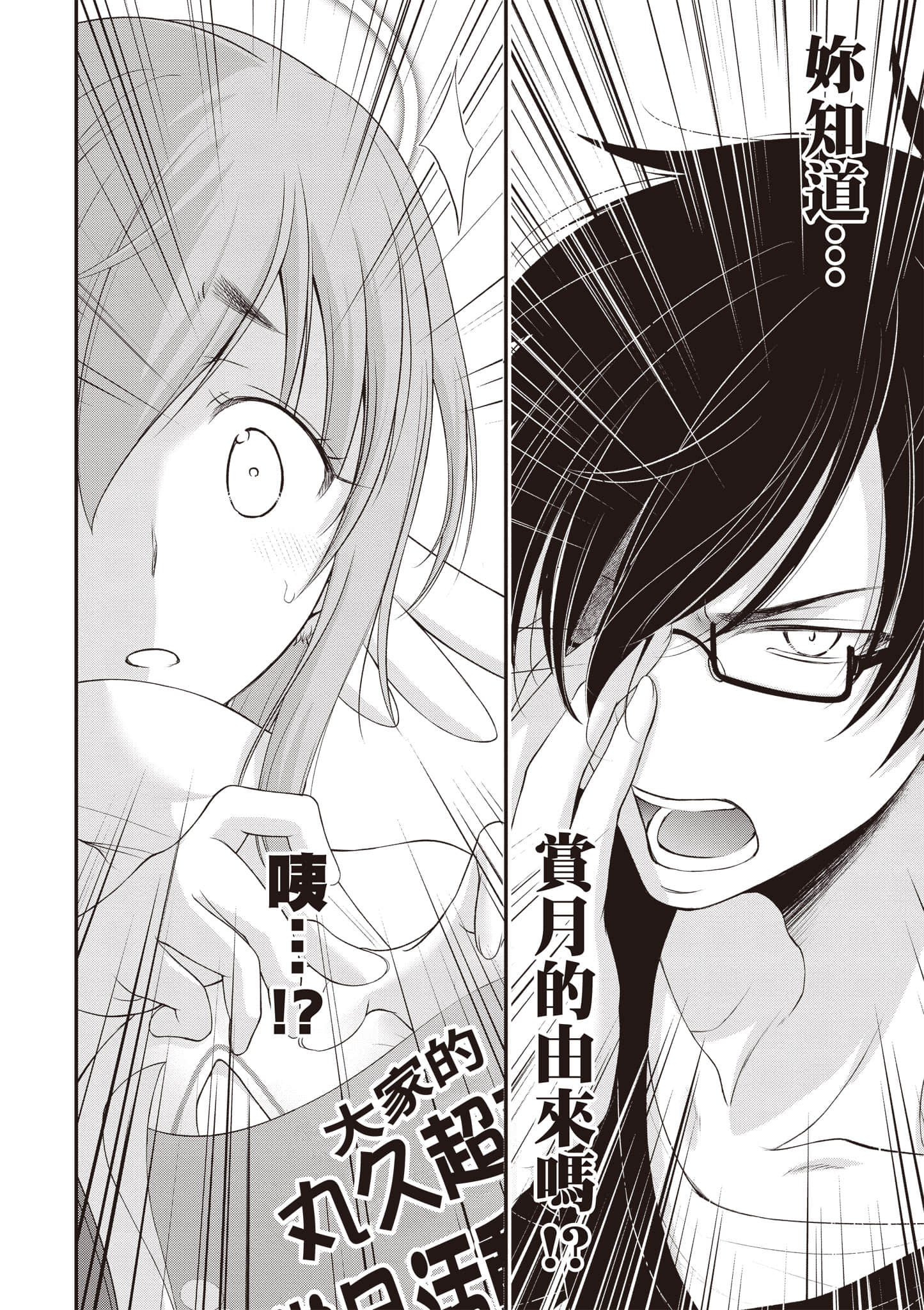 第 63 页