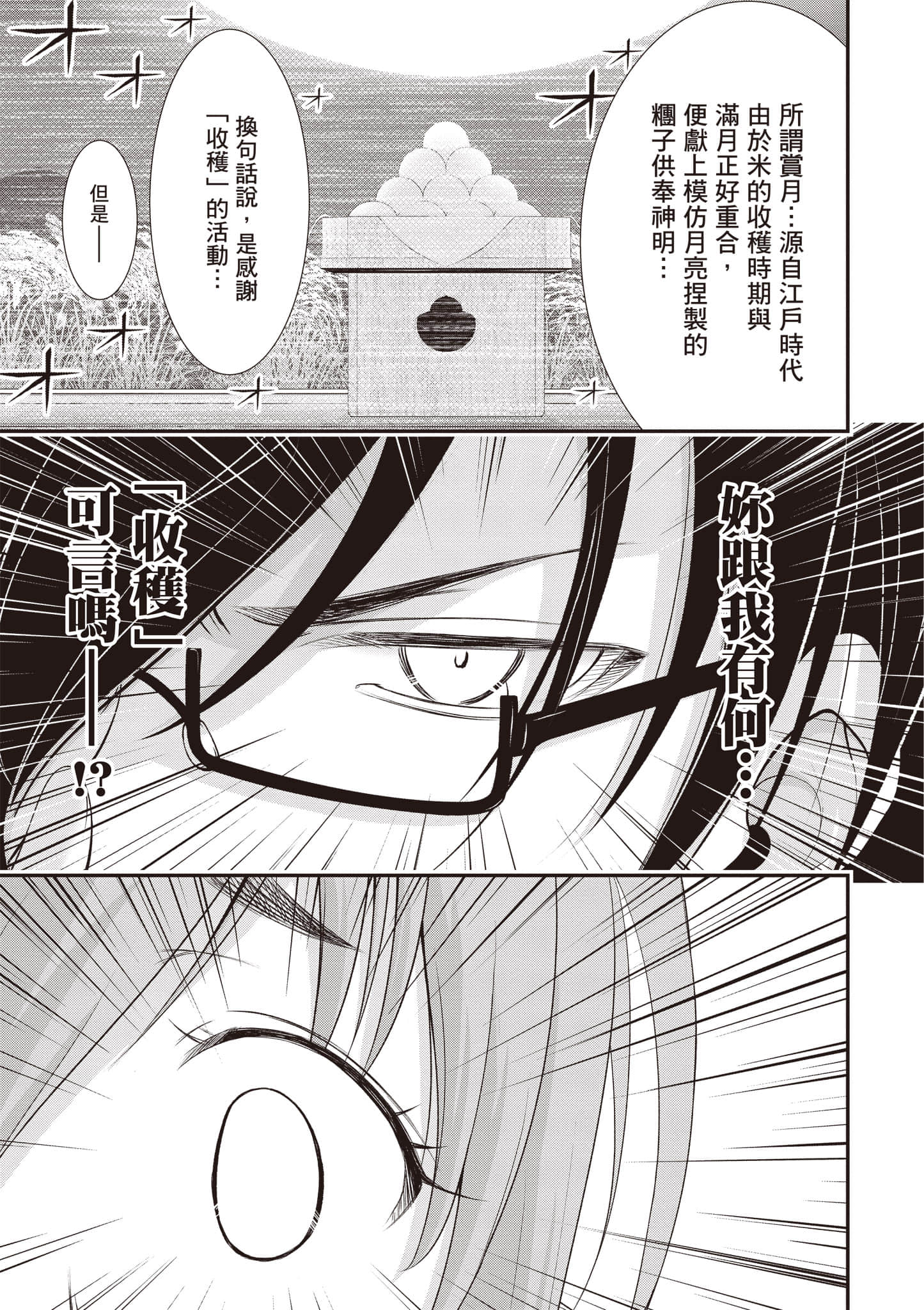 第 64 页