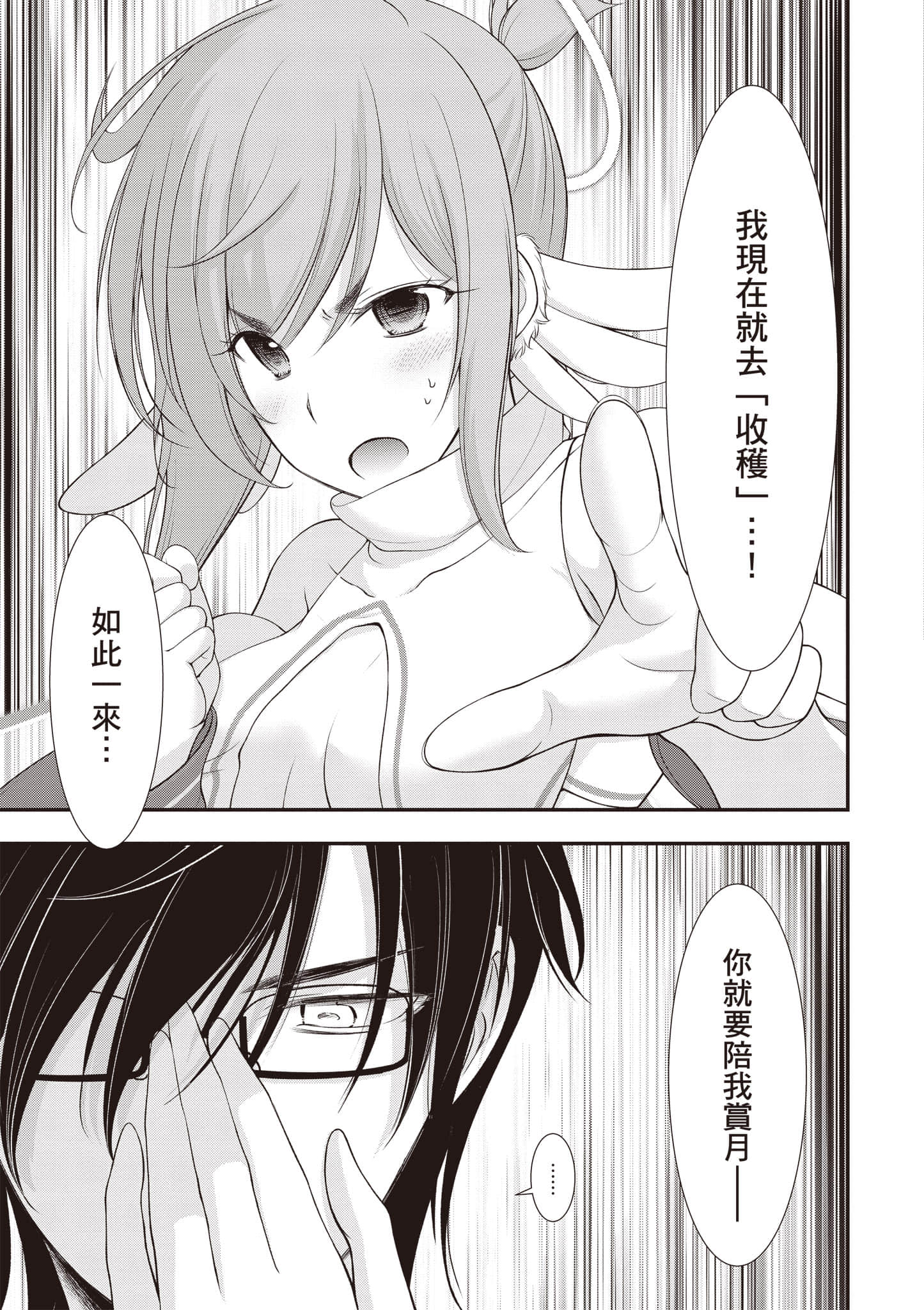 第 66 页