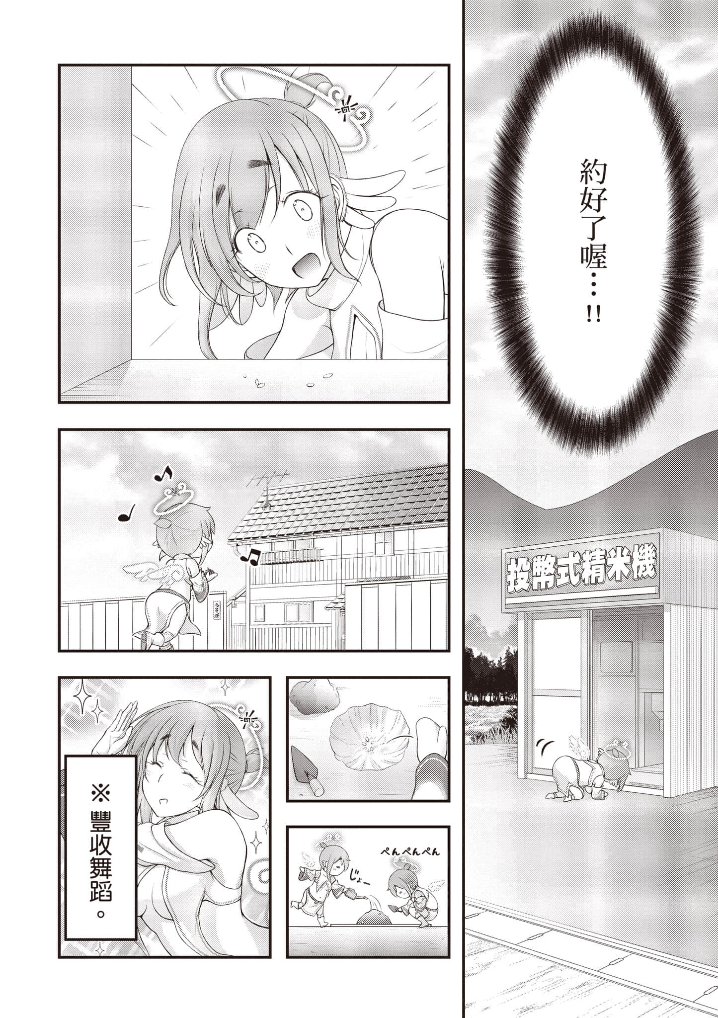 第 67 页