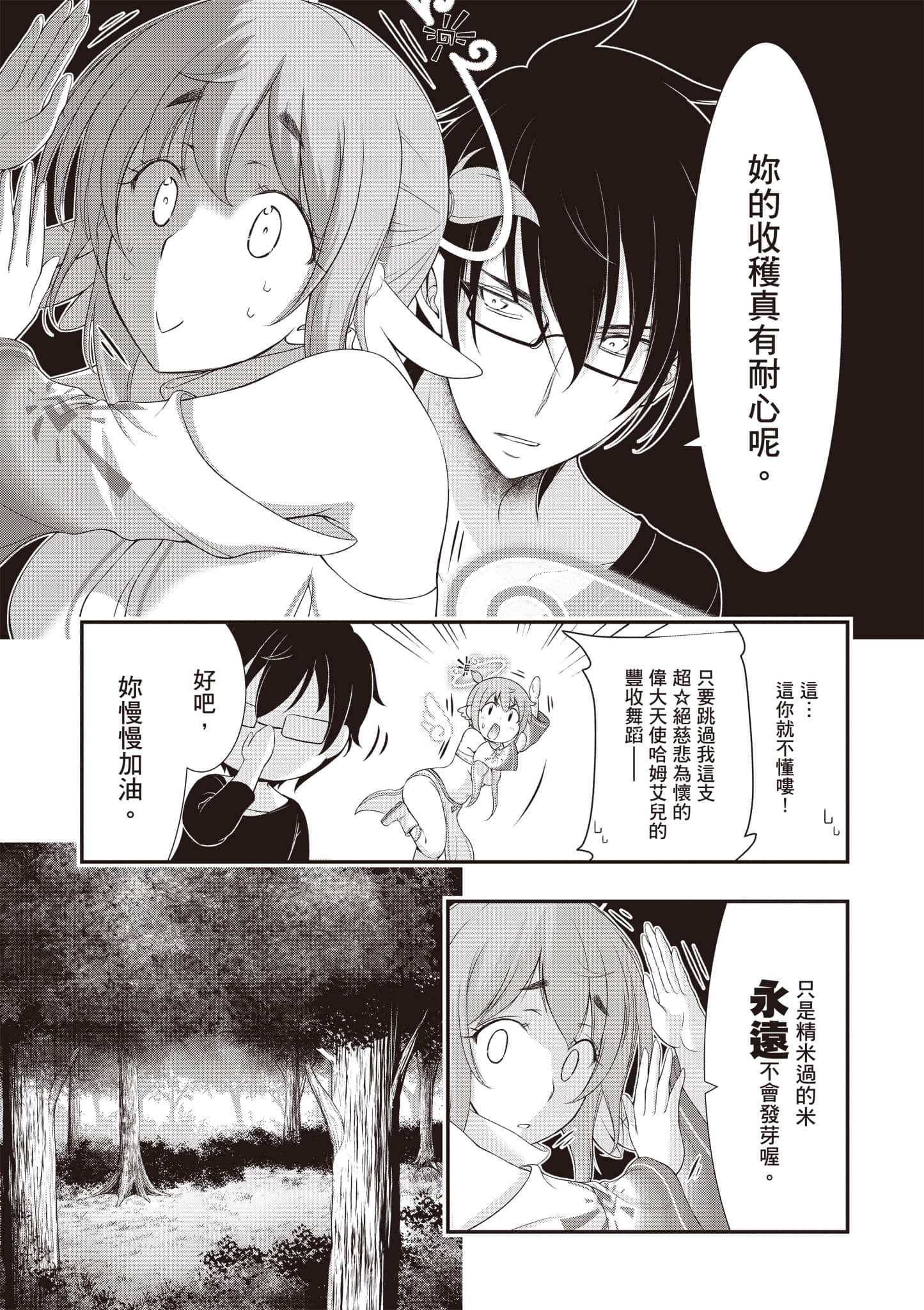 第 68 页