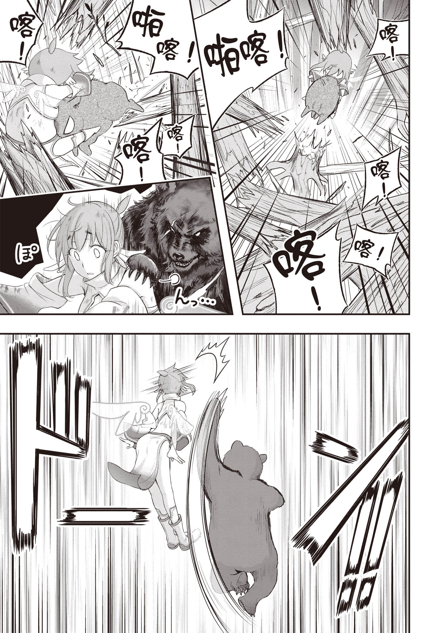 第 72 页