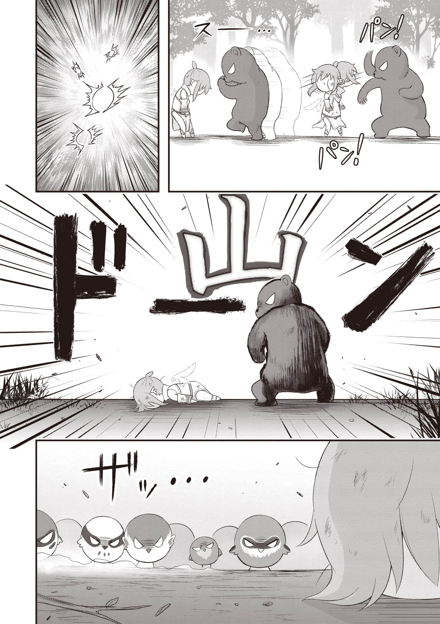 第 73 页