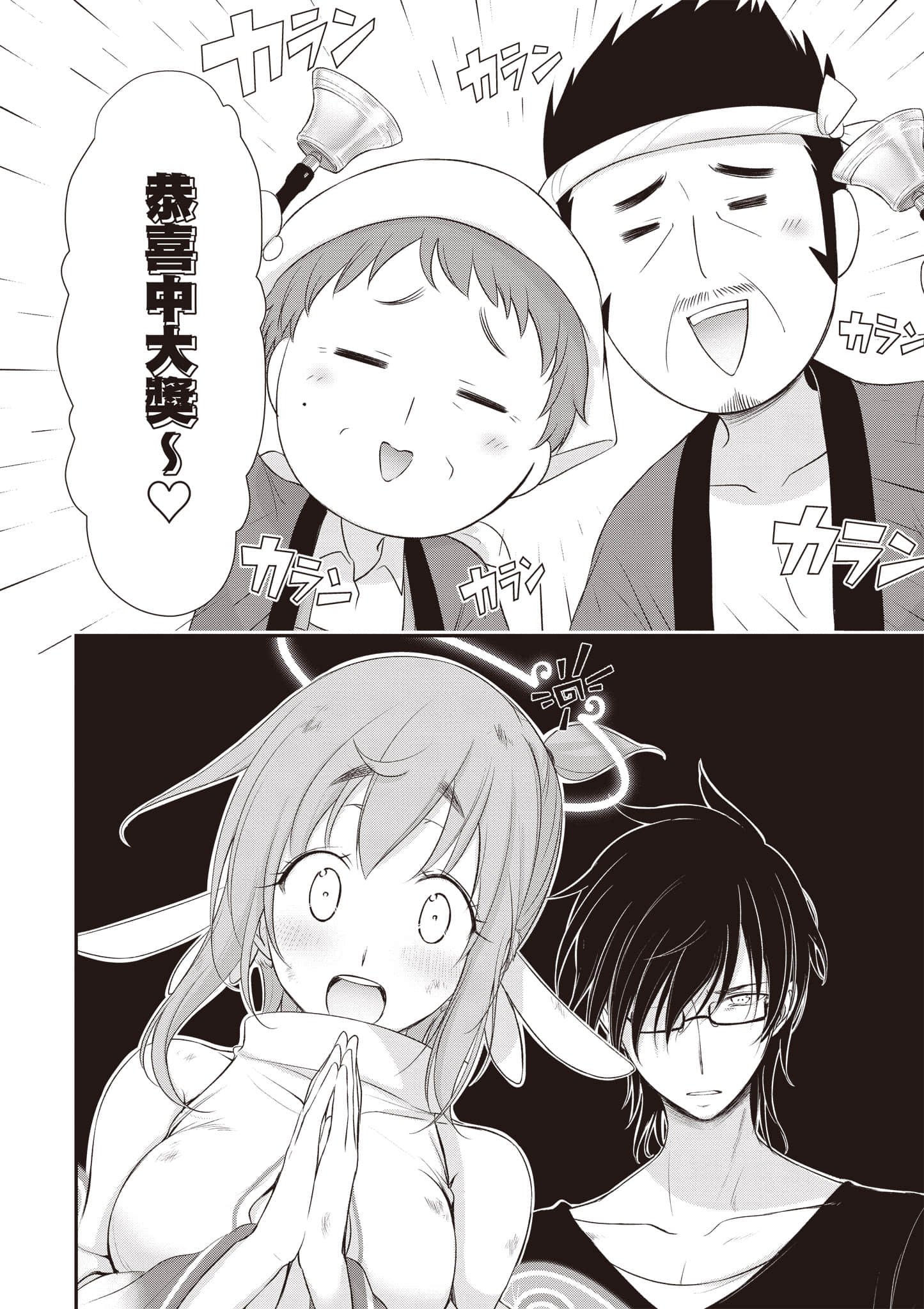 第 77 页