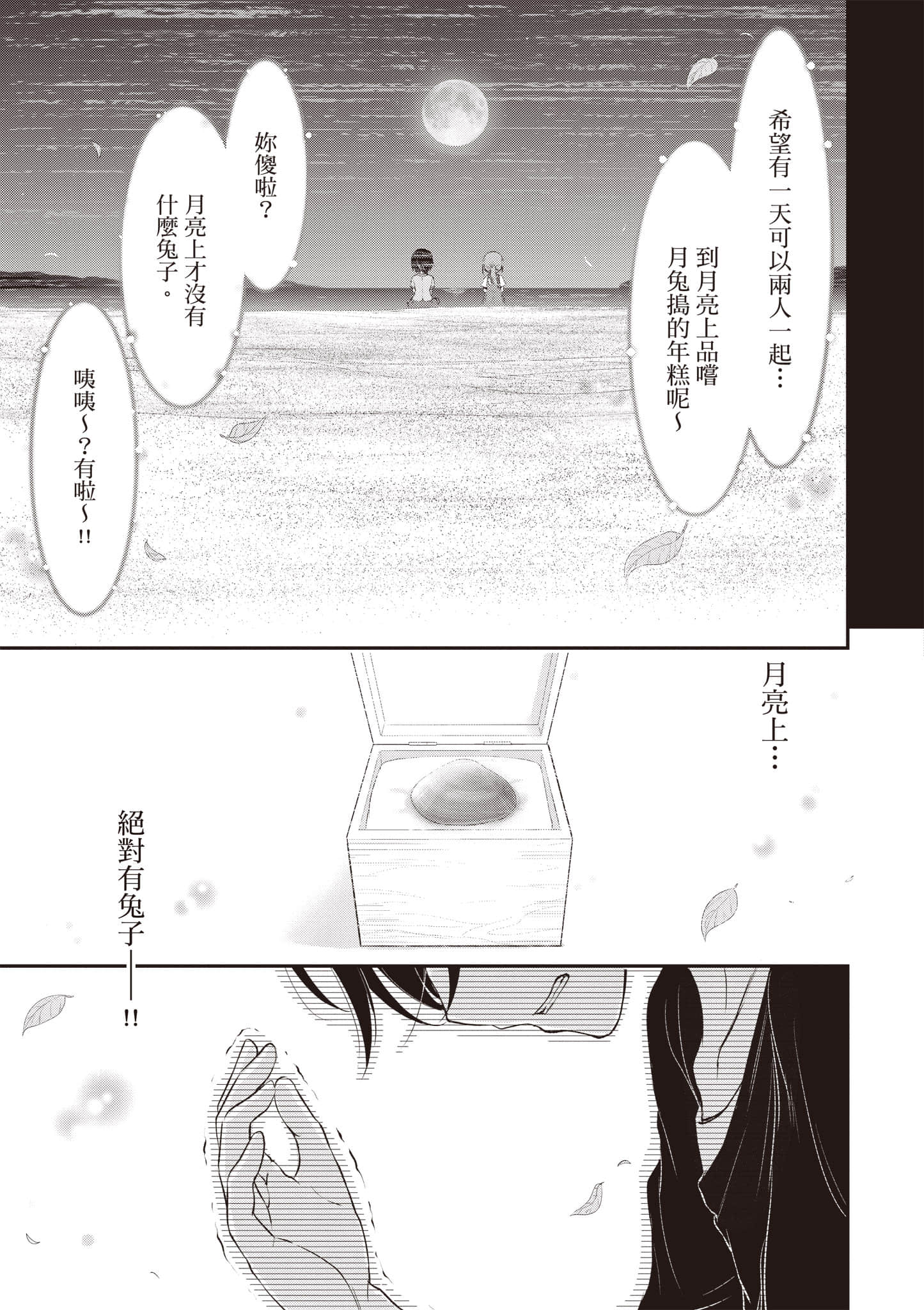 第 84 页