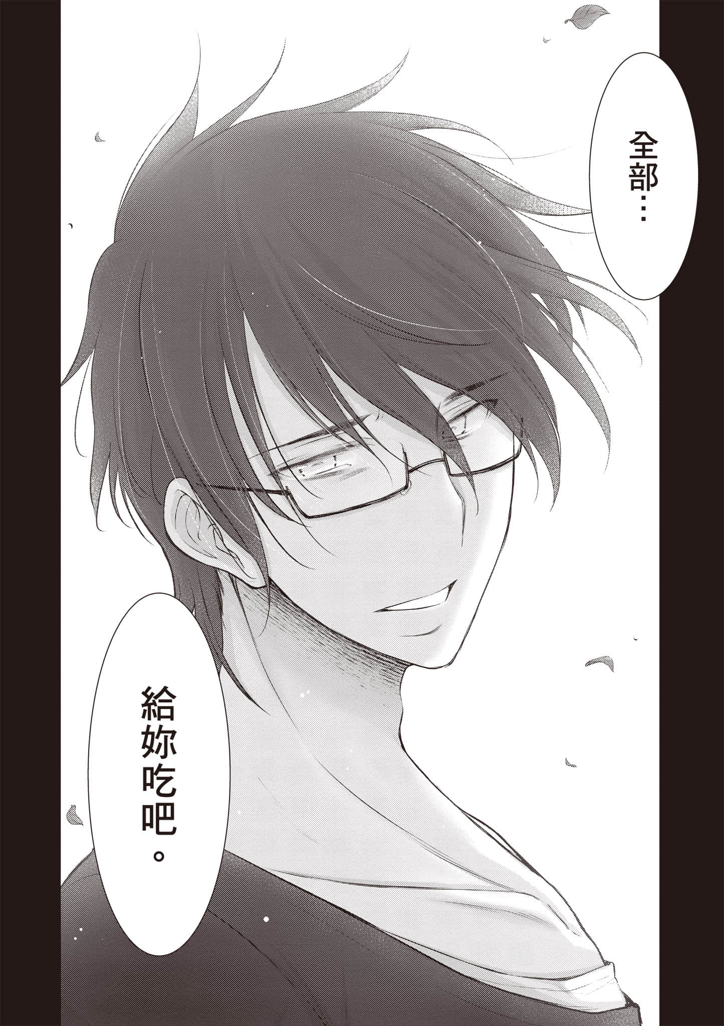 第 87 页