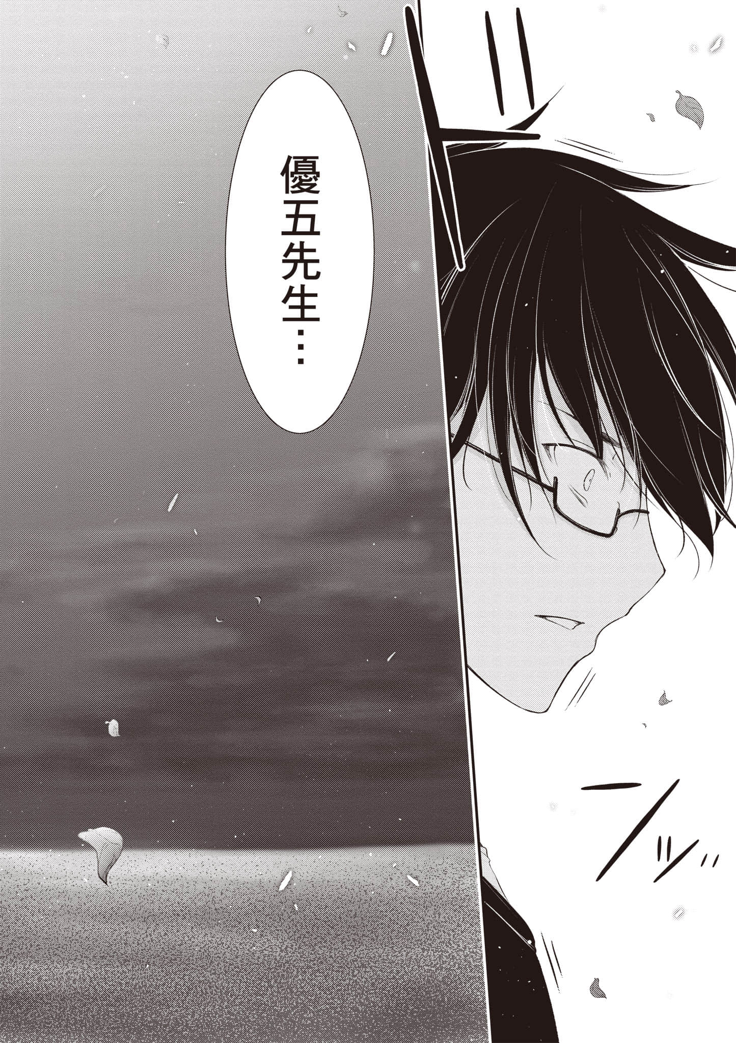 第 89 页