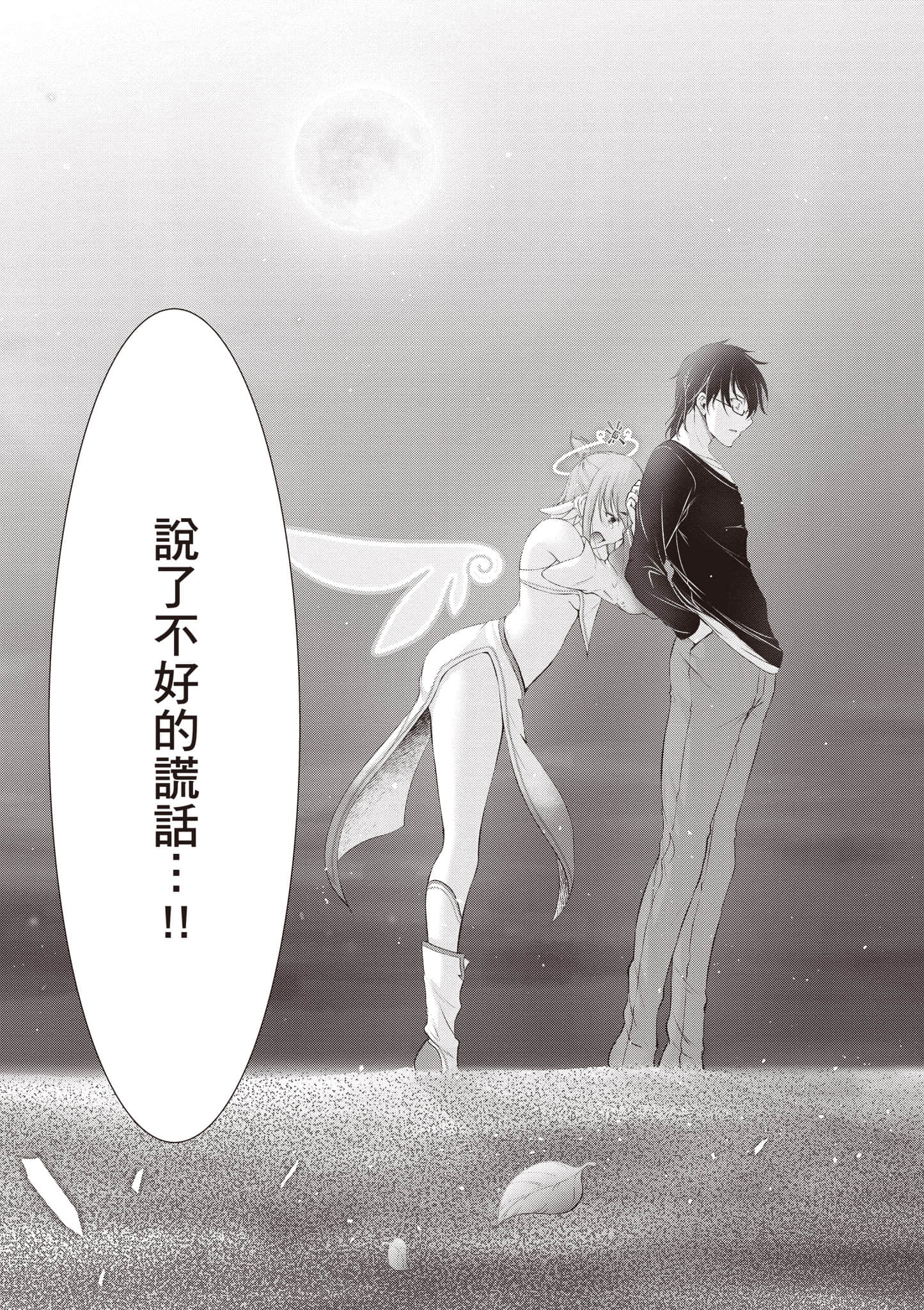 第 90 页