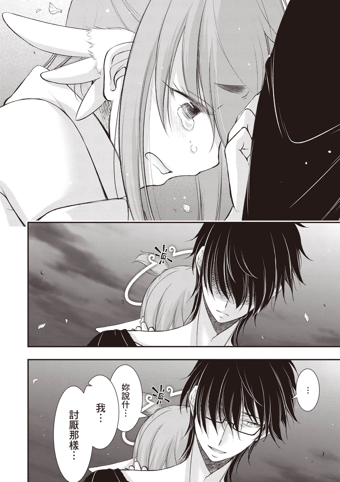 第 91 页