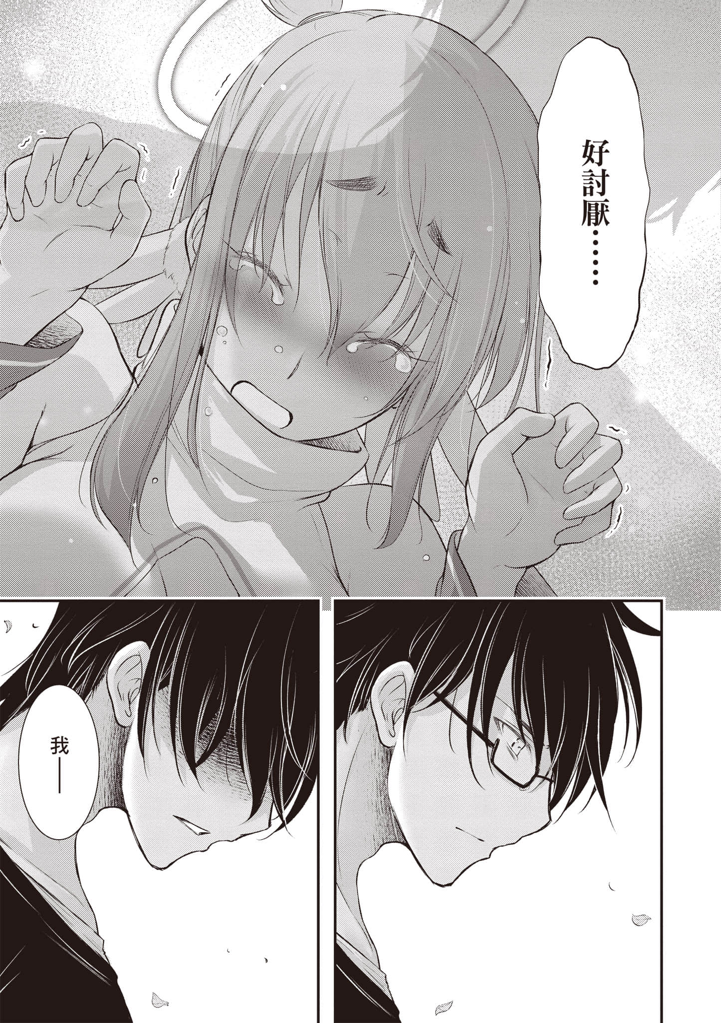 第 92 页