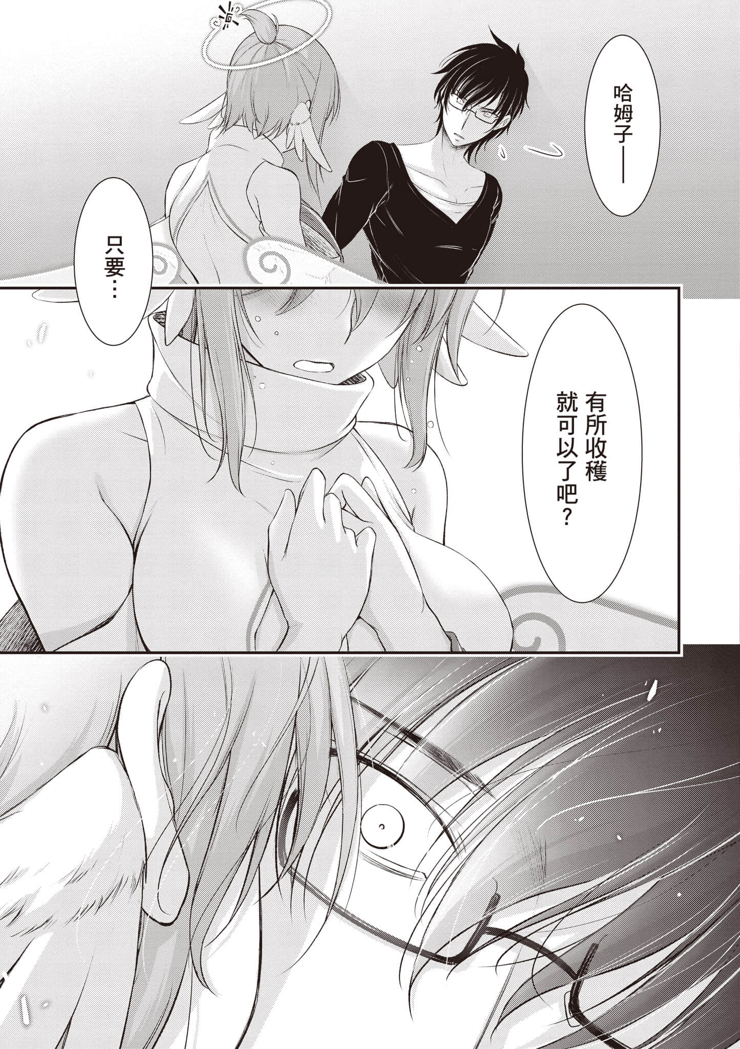 第 94 页