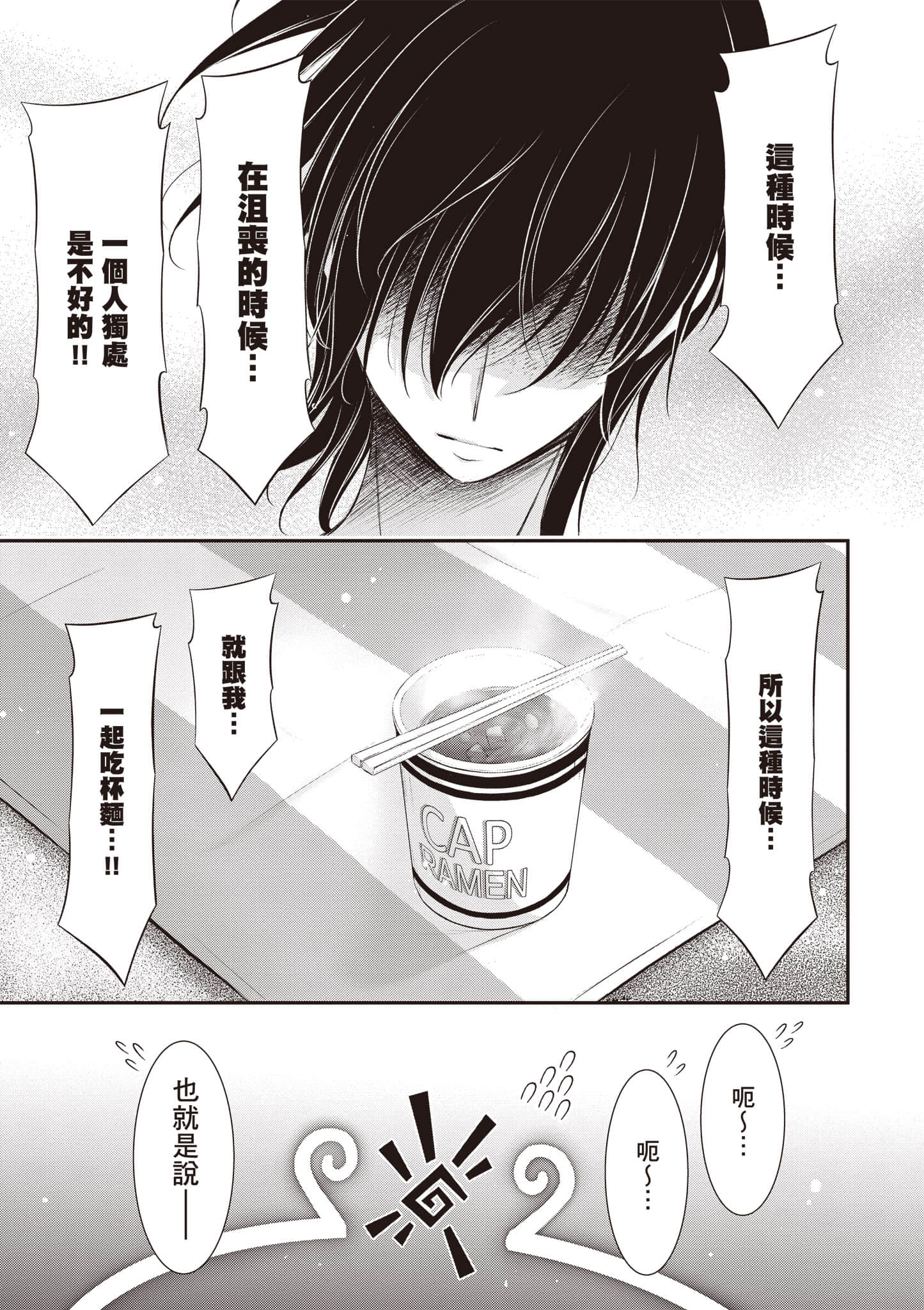 第 98 页