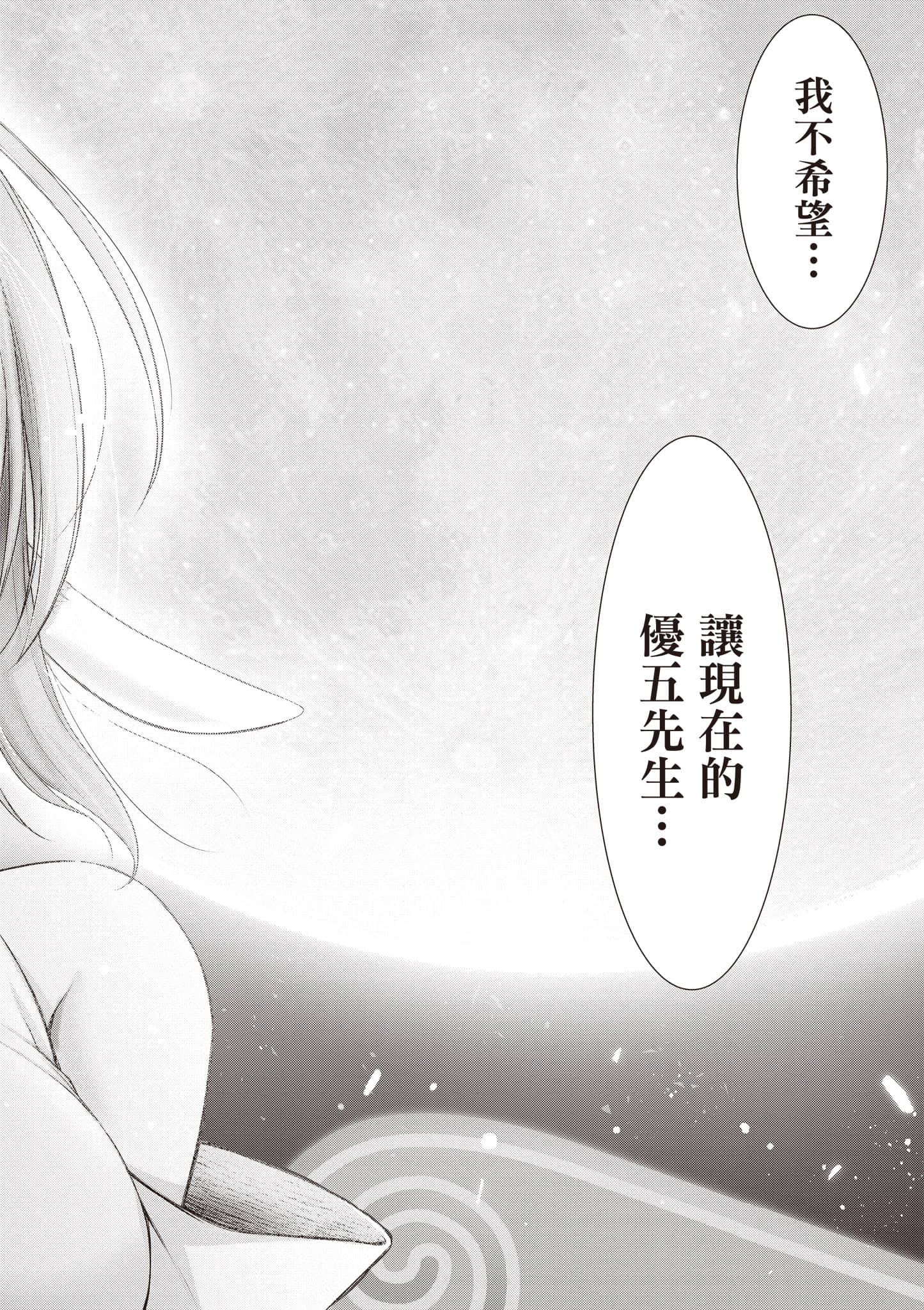 第 99 页