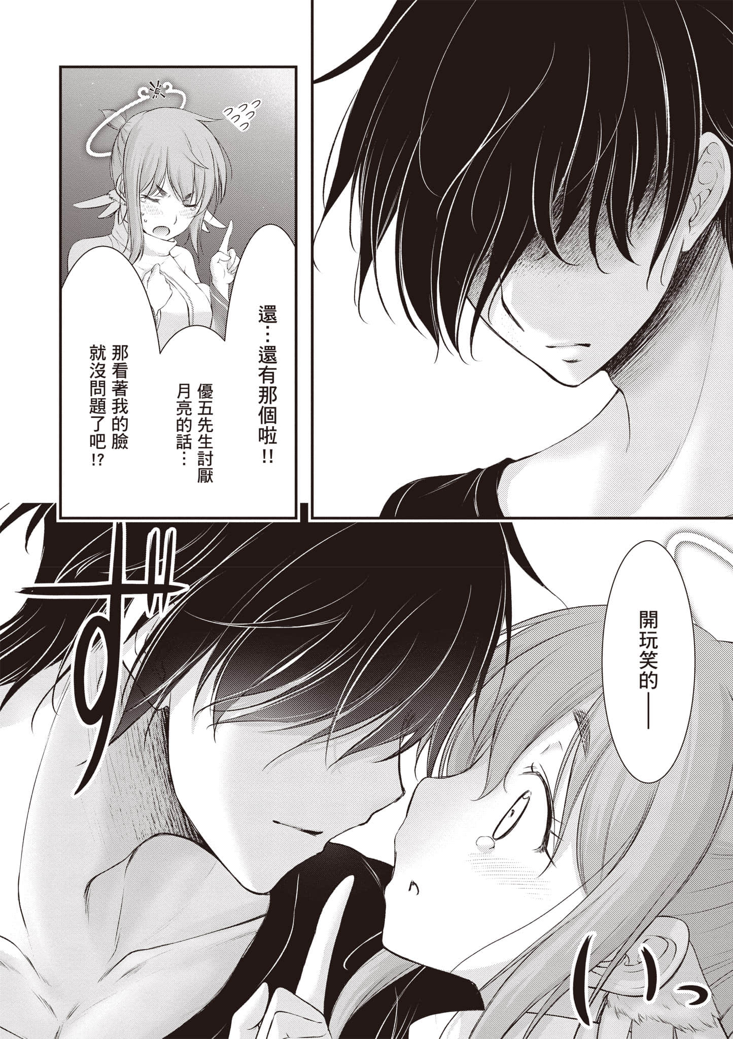 第 101 页