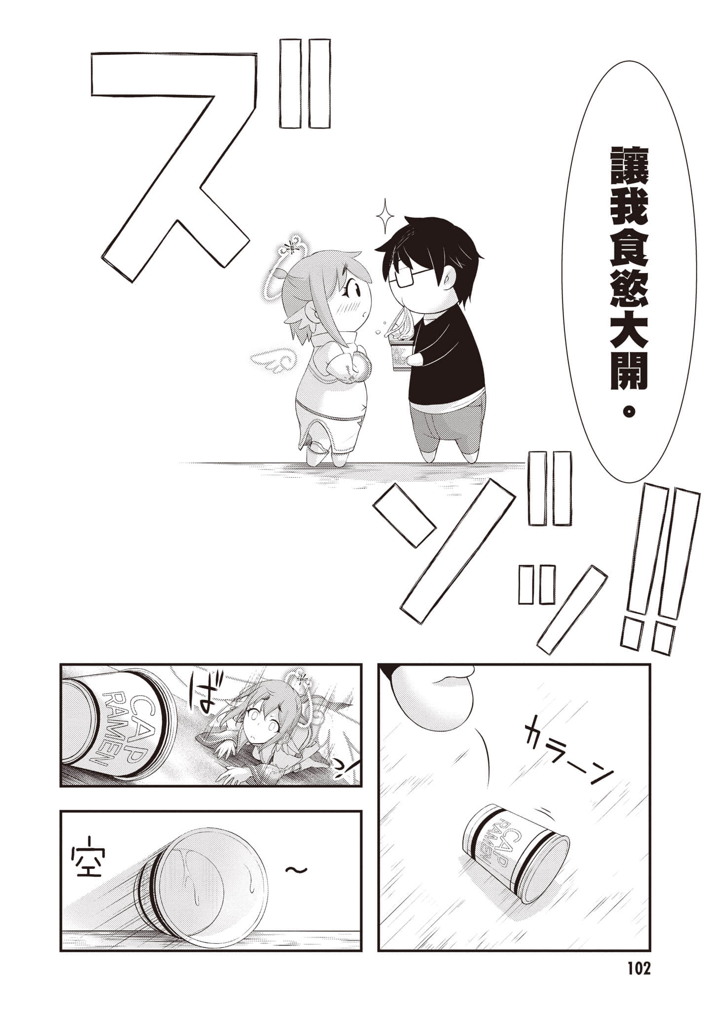 第 103 页